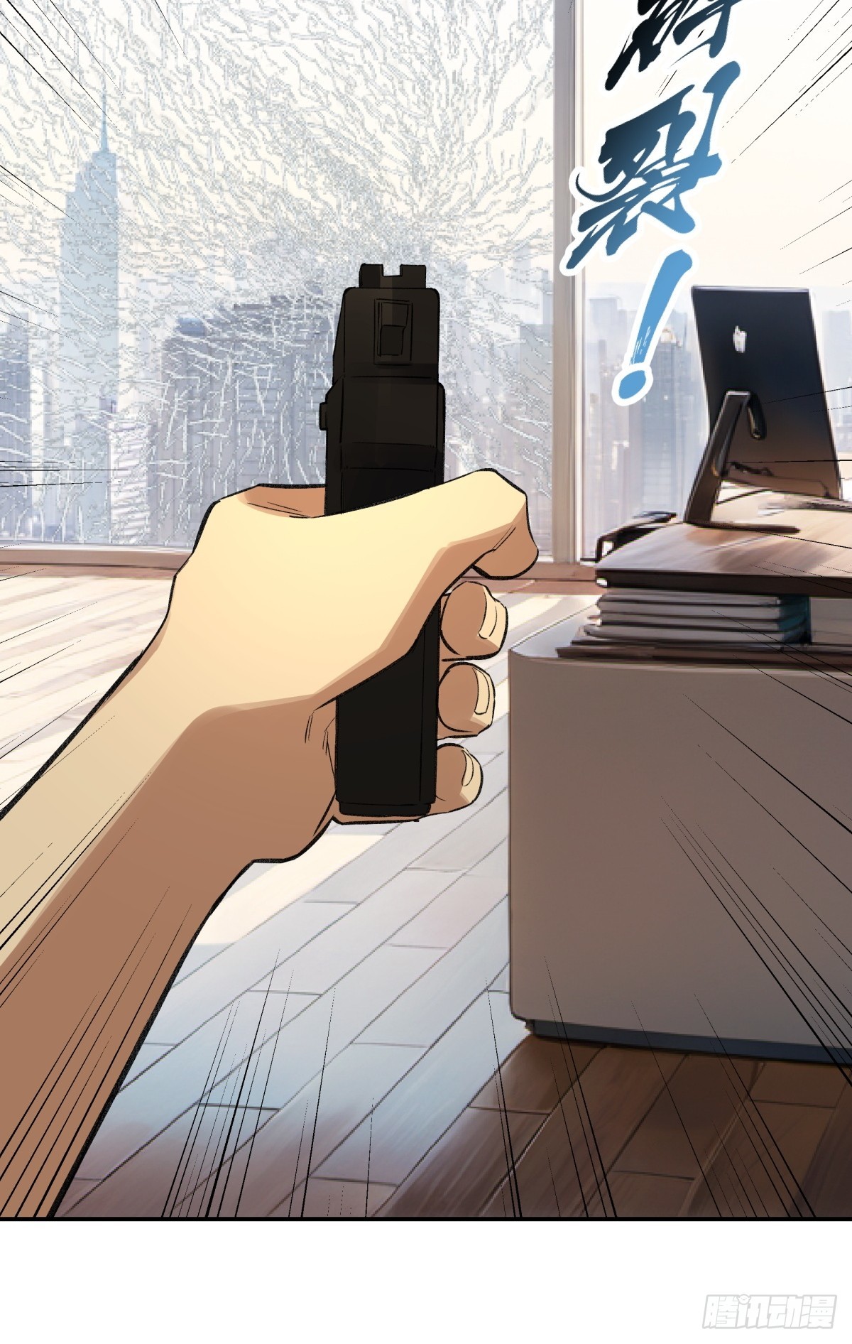 51，快速移动(1/2)-第52话