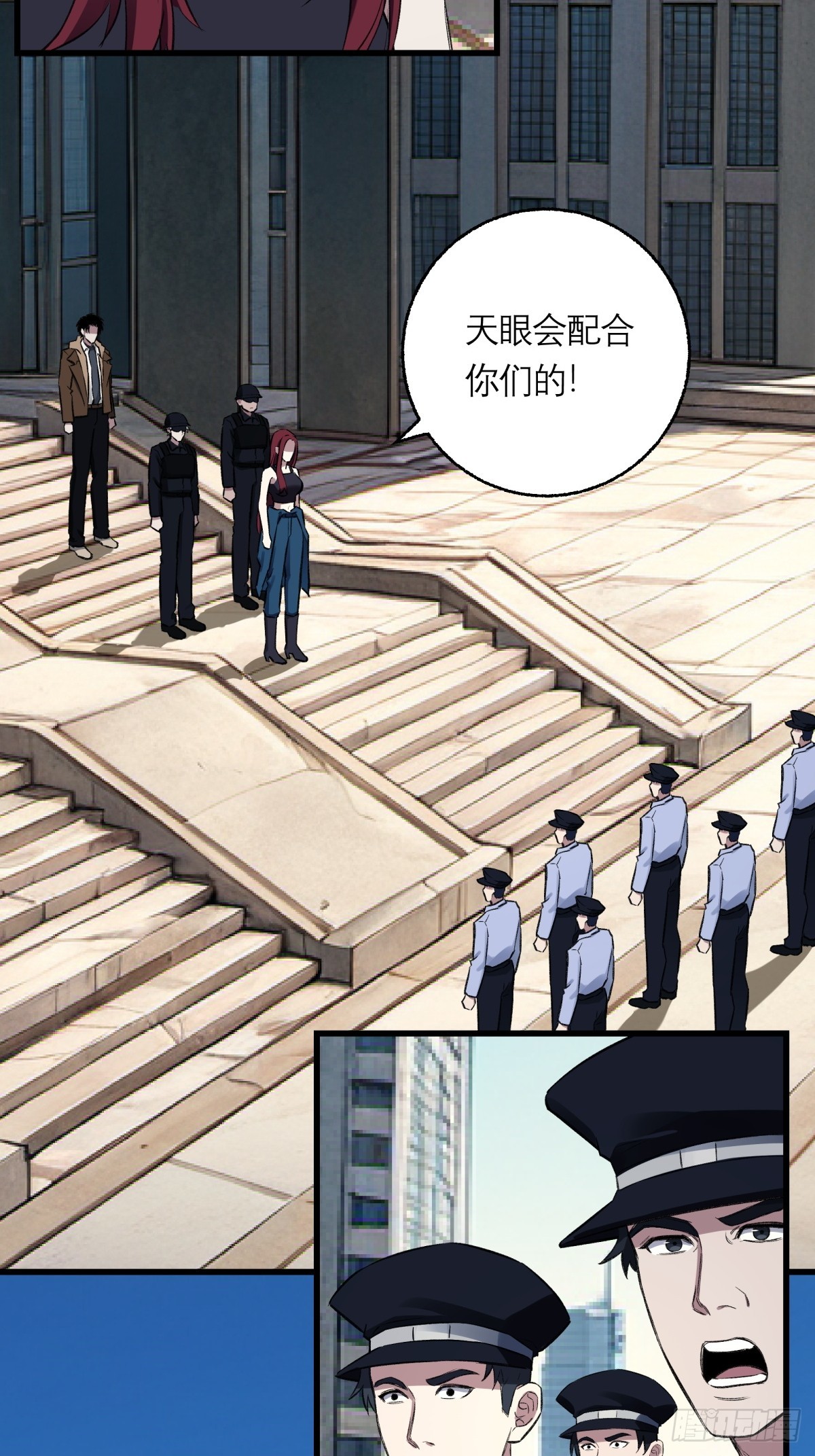 51，快速移动(1/2)-第52话