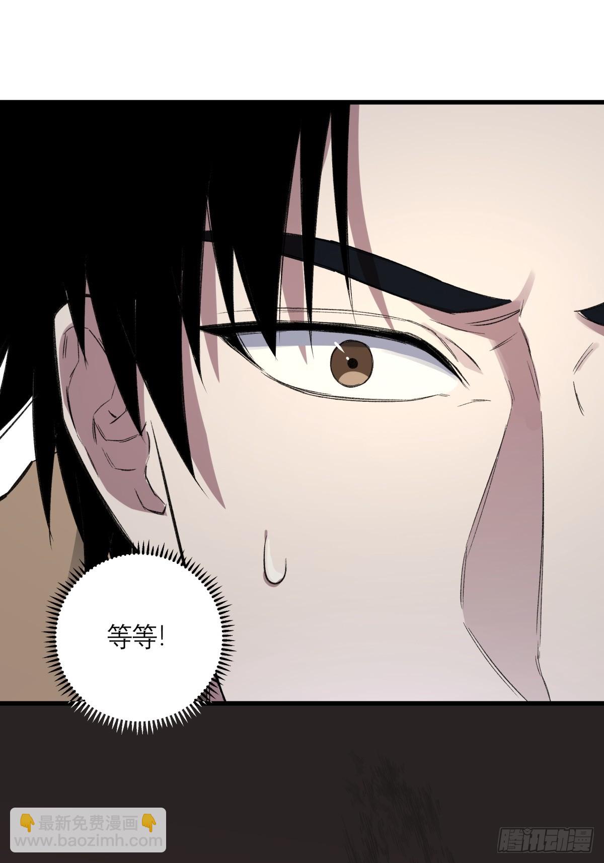 51，快速移动(1/2)-第52话