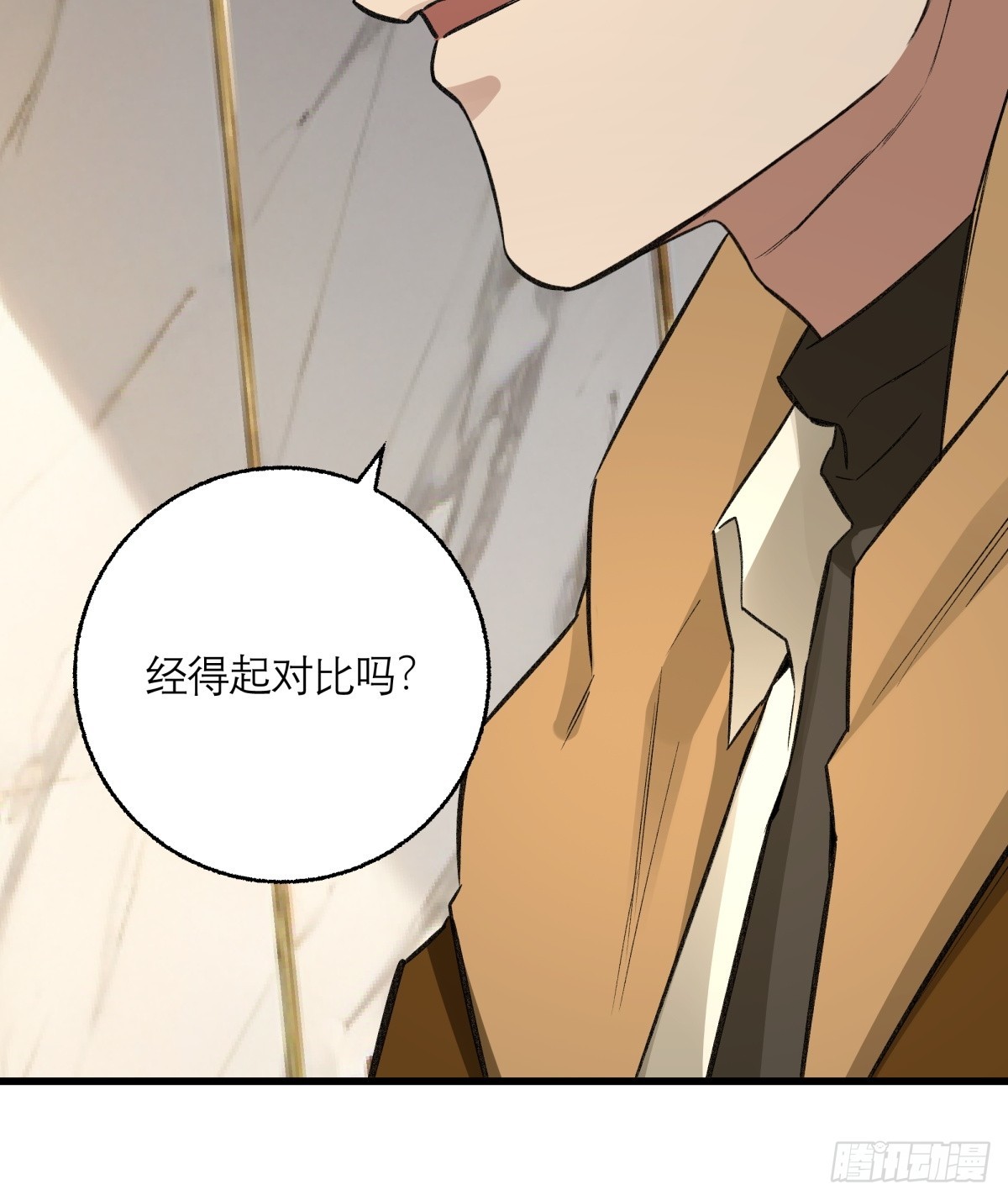 51，快速移动(1/2)-第52话