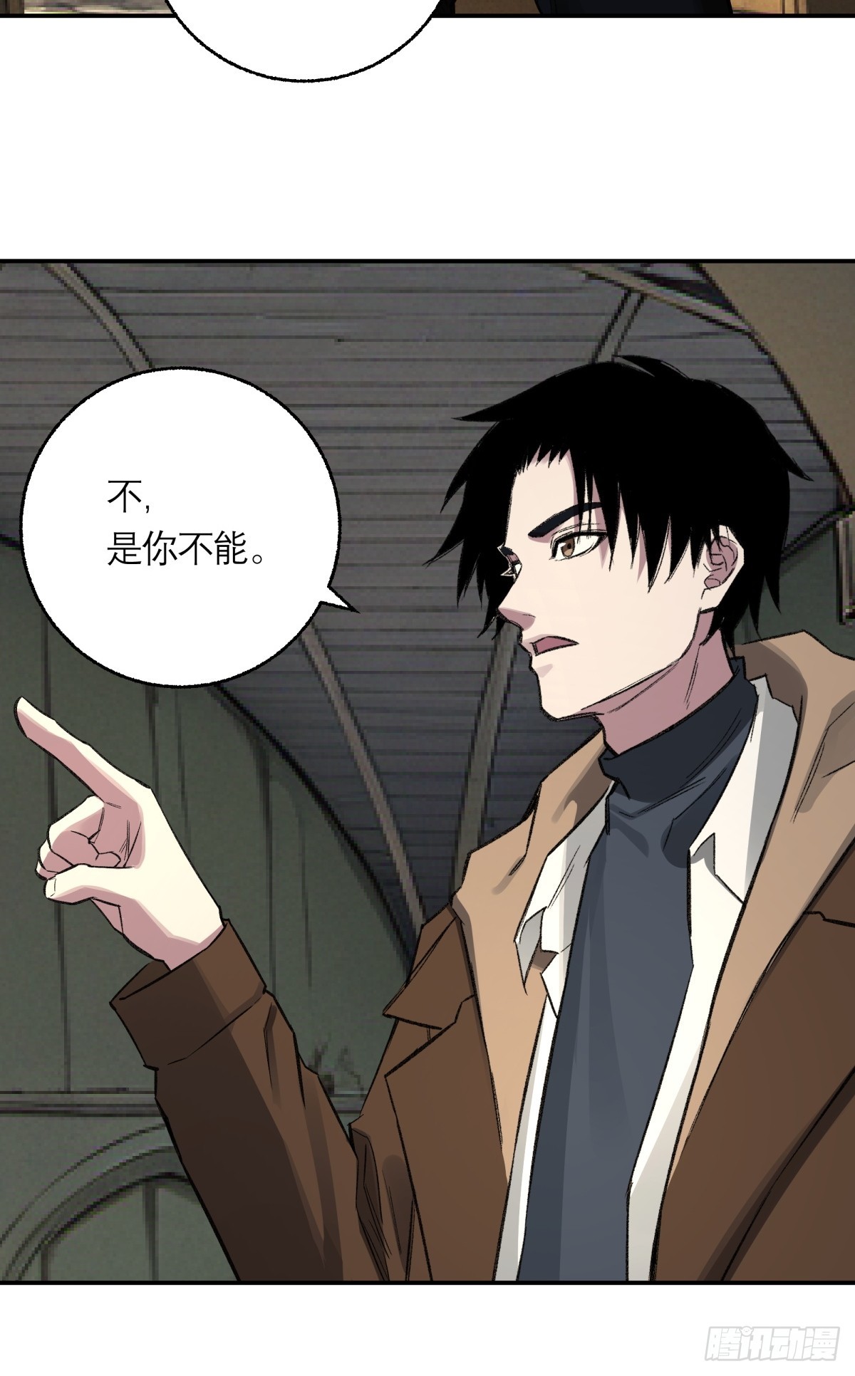 53，伯仲叔的任务-第54话