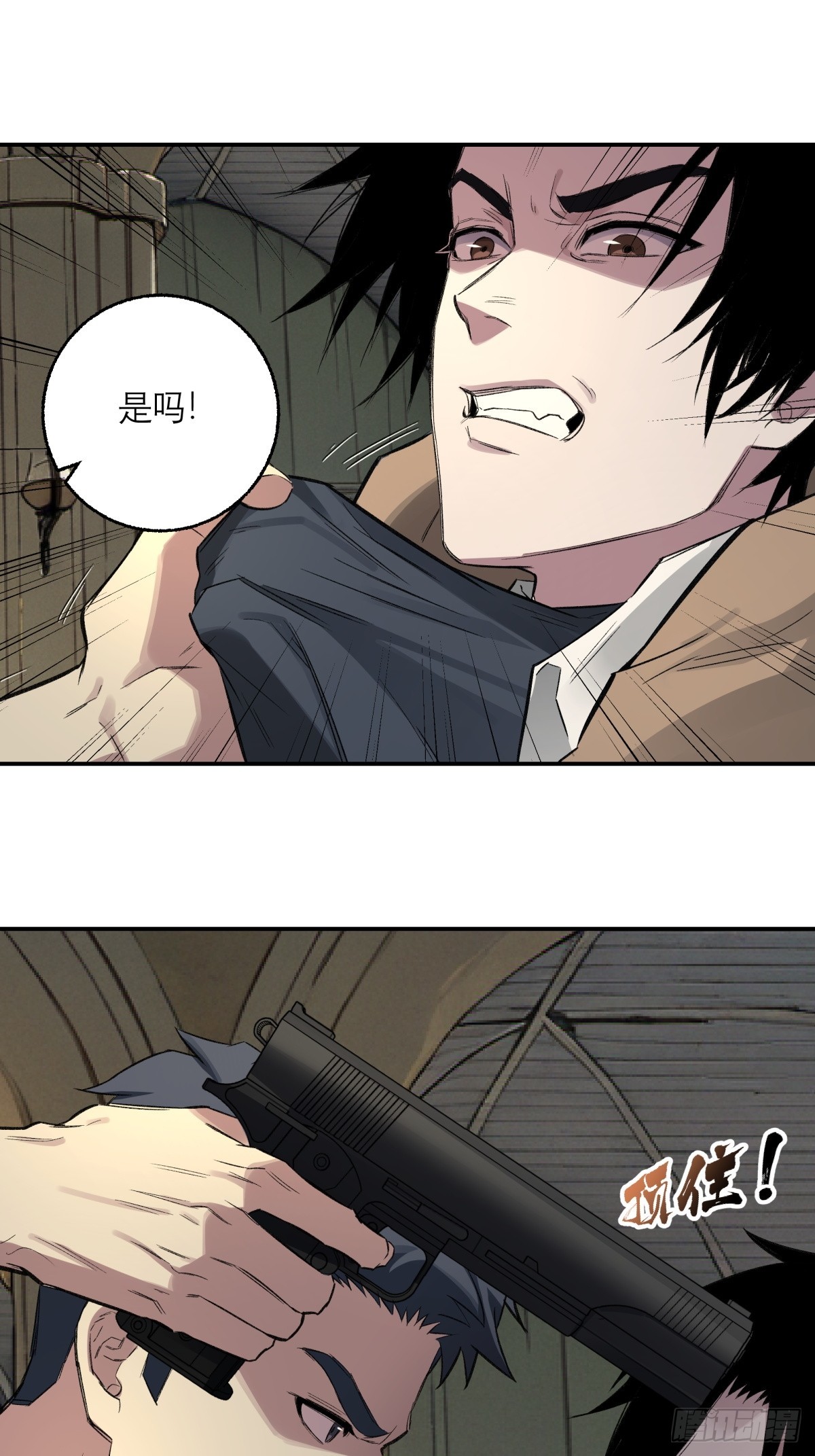 53，伯仲叔的任务-第54话