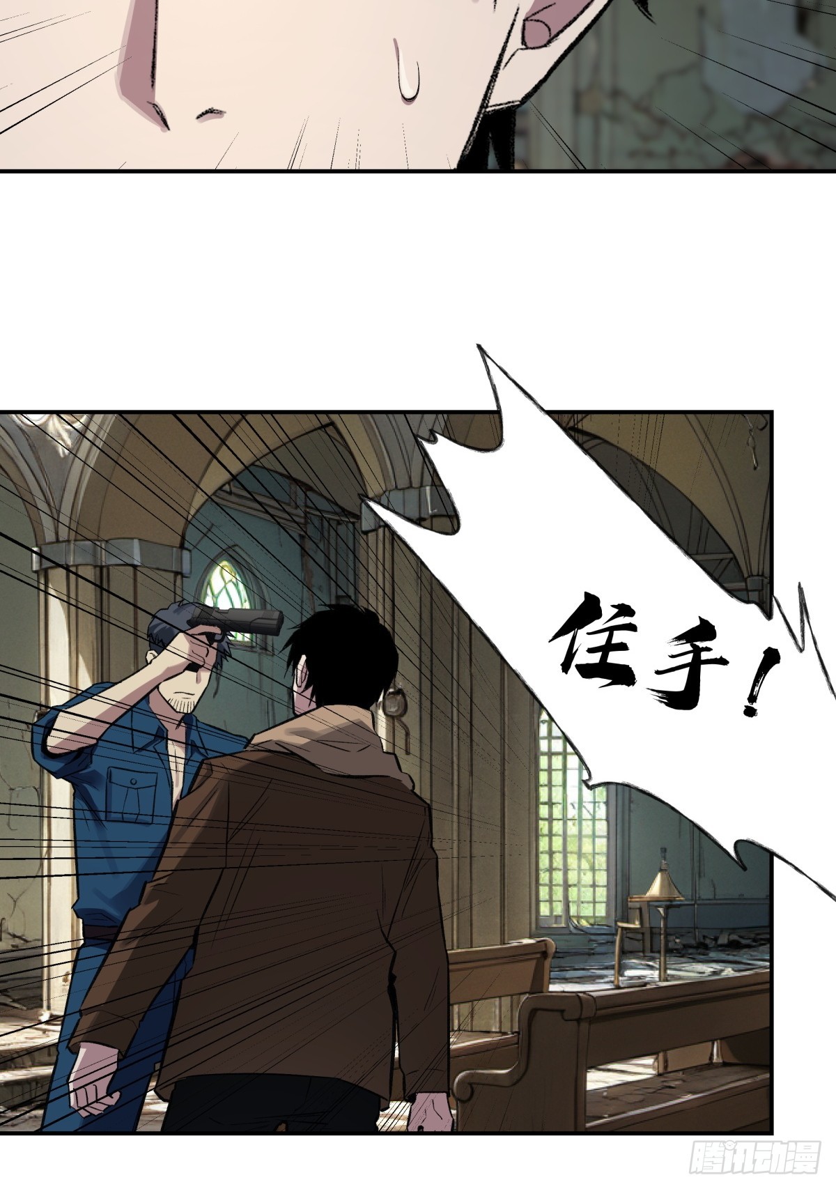 53，伯仲叔的任务-第54话