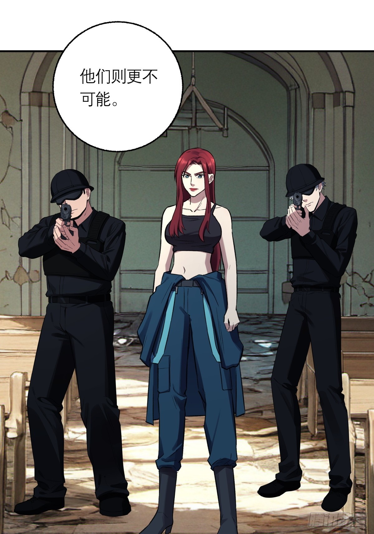 53，伯仲叔的任务-第54话