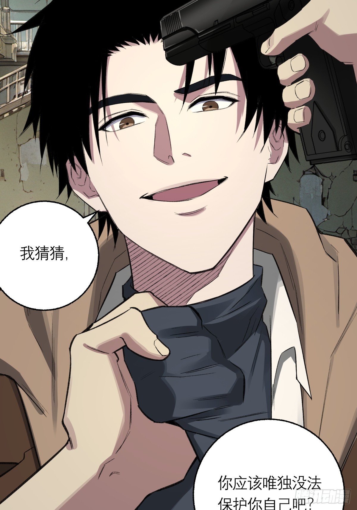 53，伯仲叔的任务-第54话