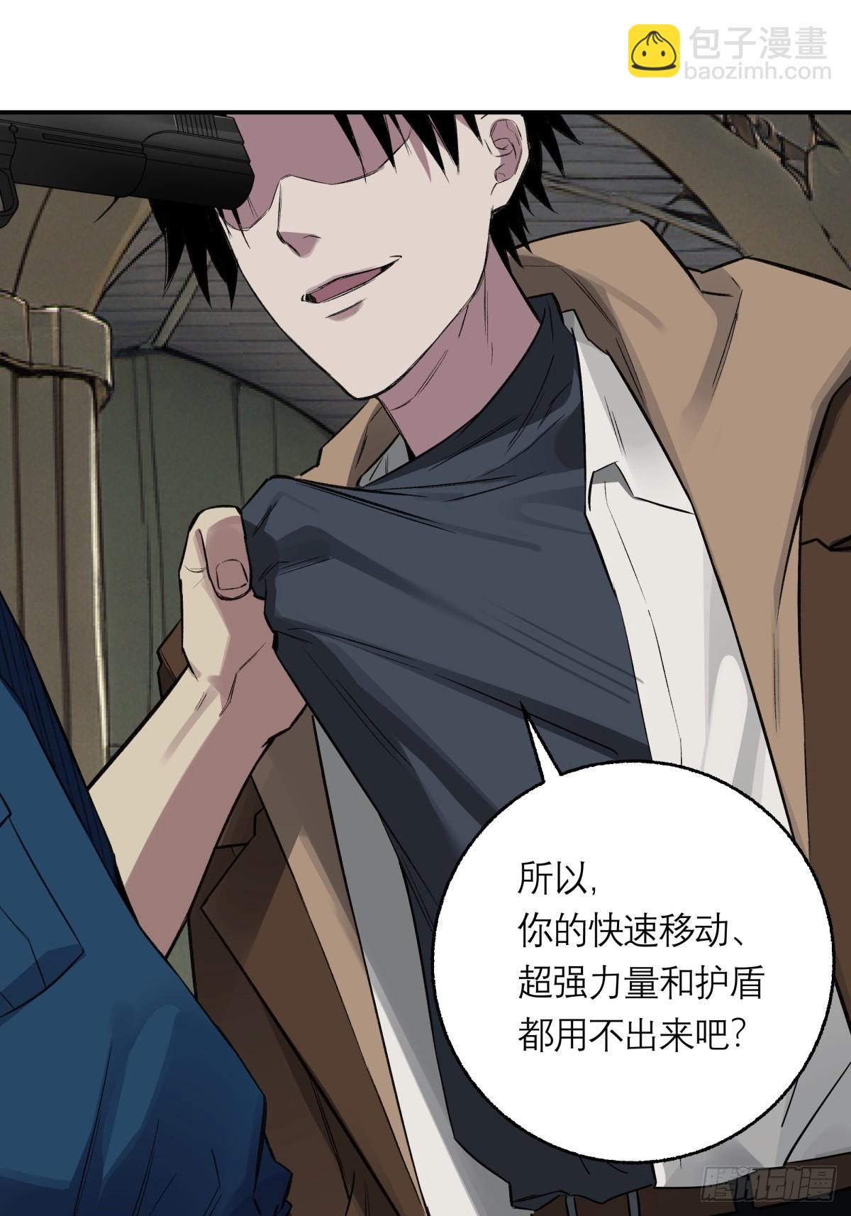 53，伯仲叔的任务-第54话