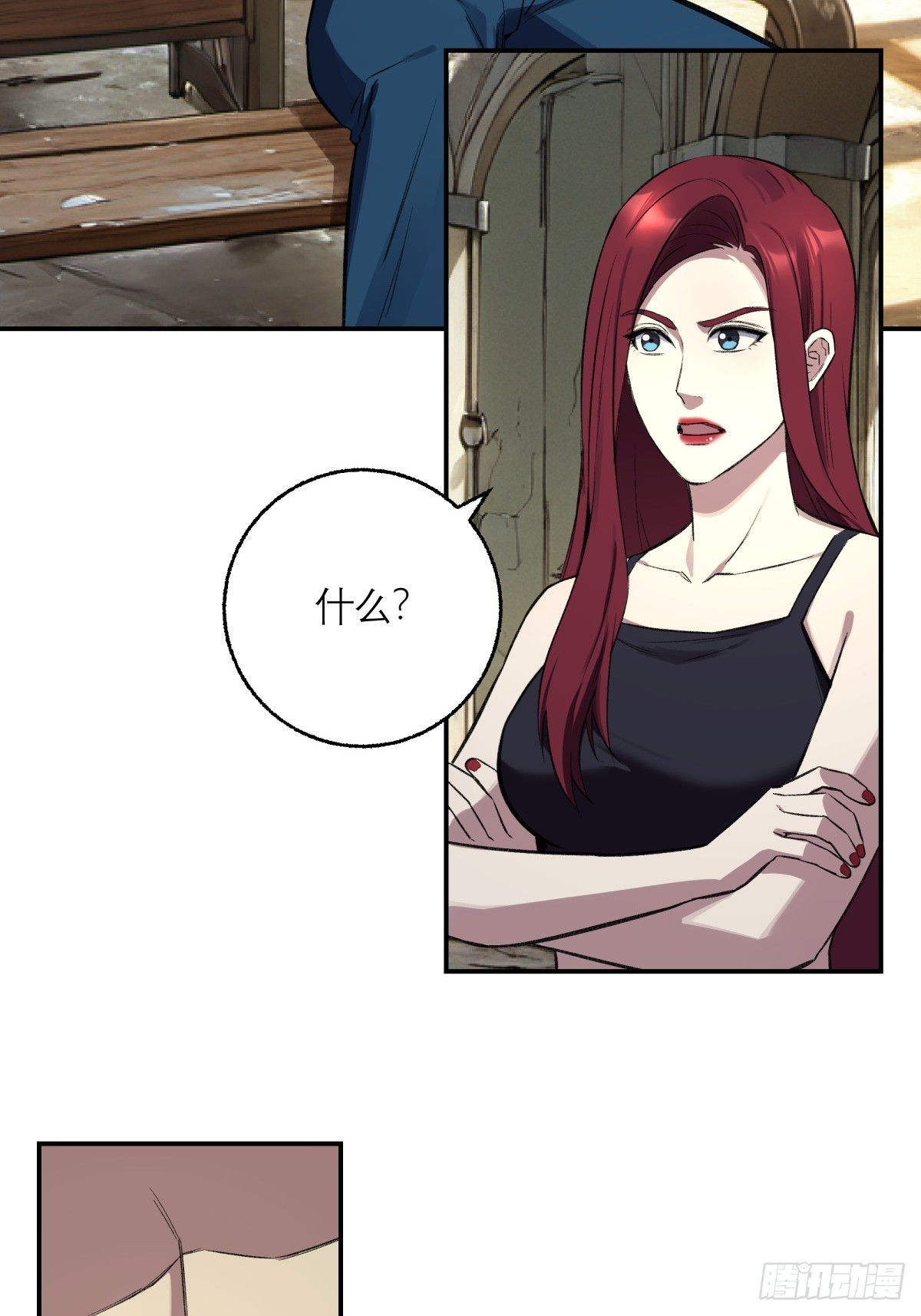 53，伯仲叔的任务-第54话