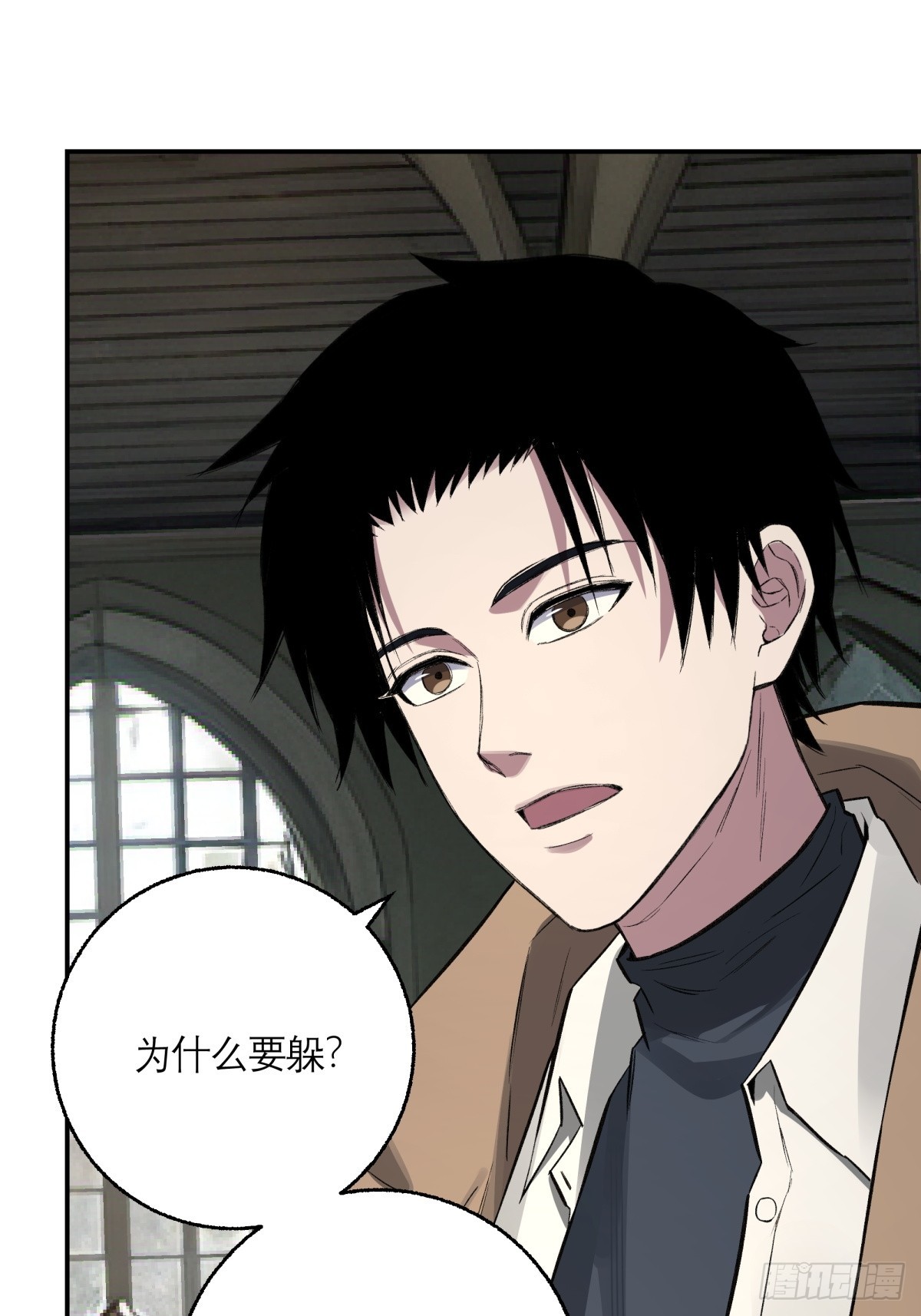 53，伯仲叔的任务-第54话