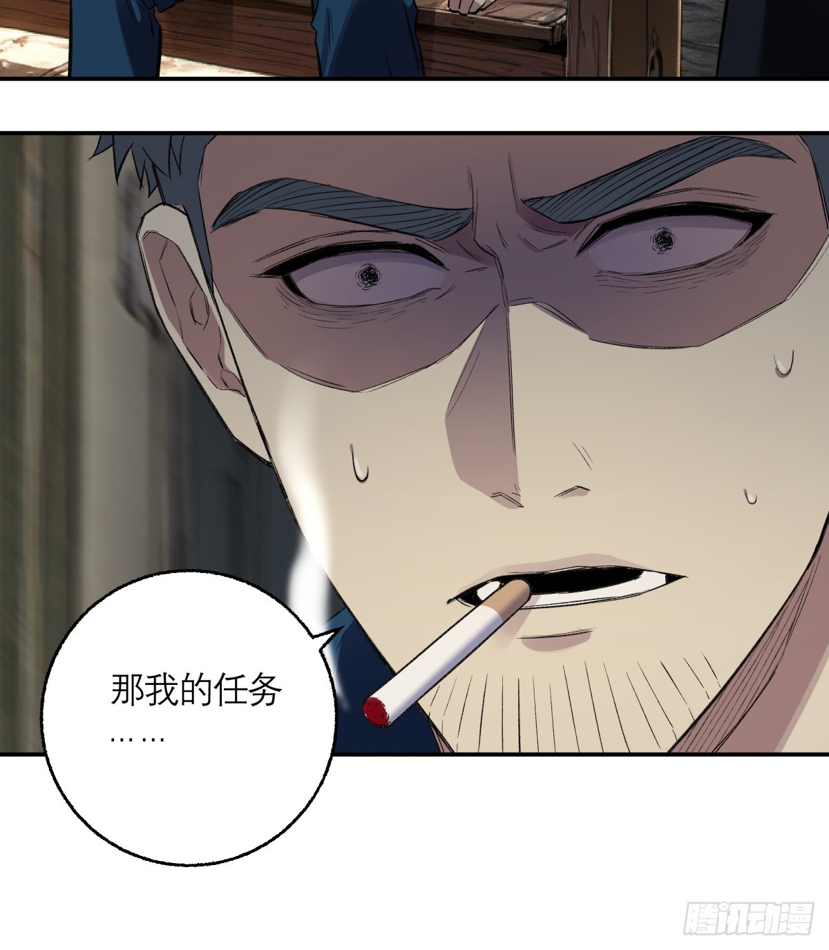 55，阿雨(1/2)-第56话