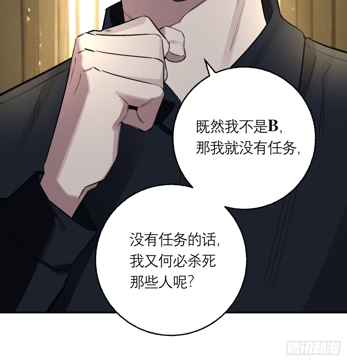 55，阿雨(1/2)-第56话