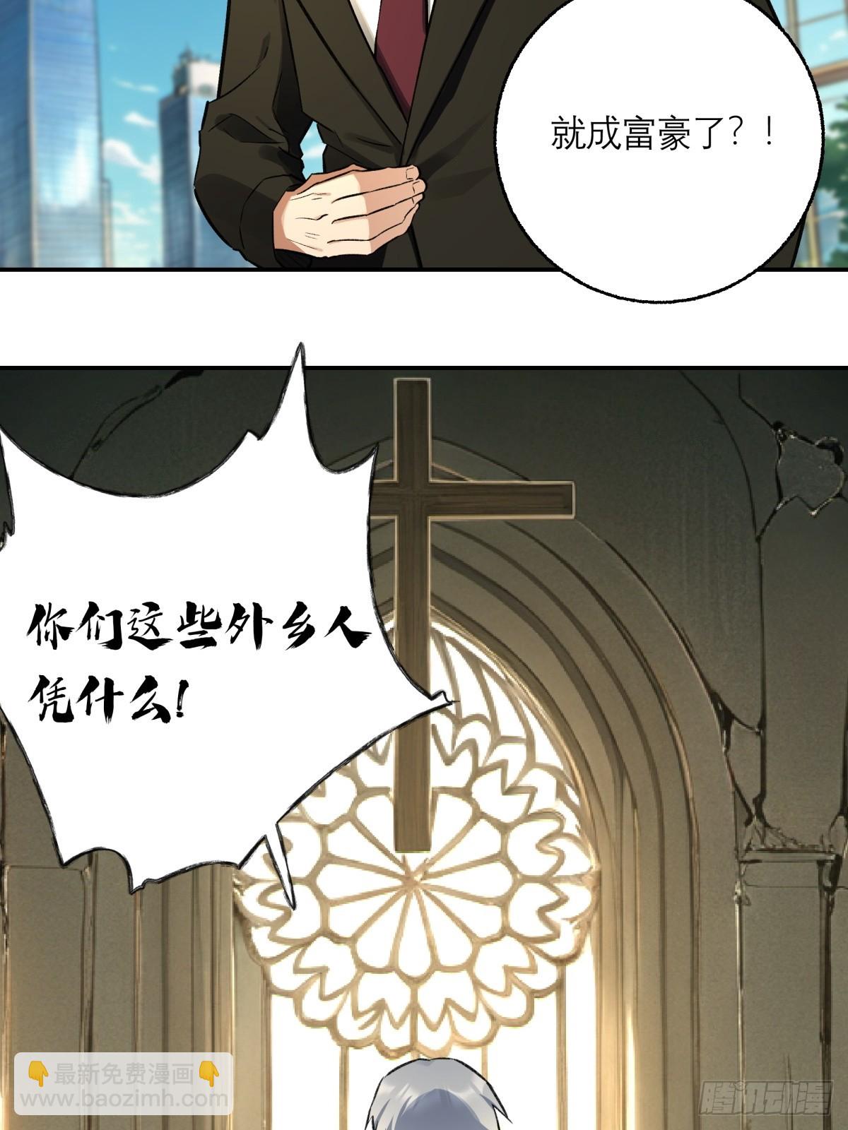 55，阿雨(1/2)-第56话