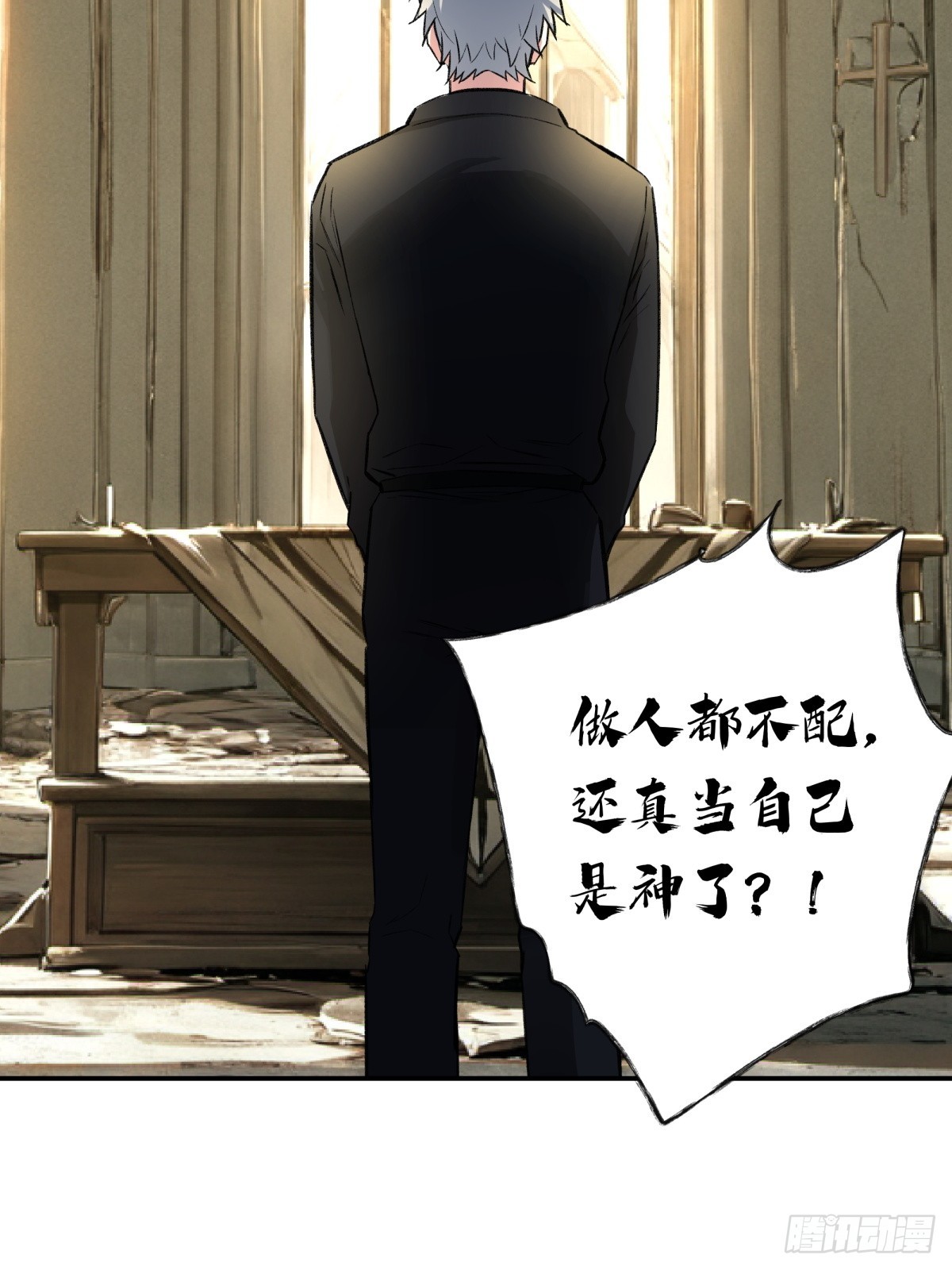 55，阿雨(1/2)-第56话