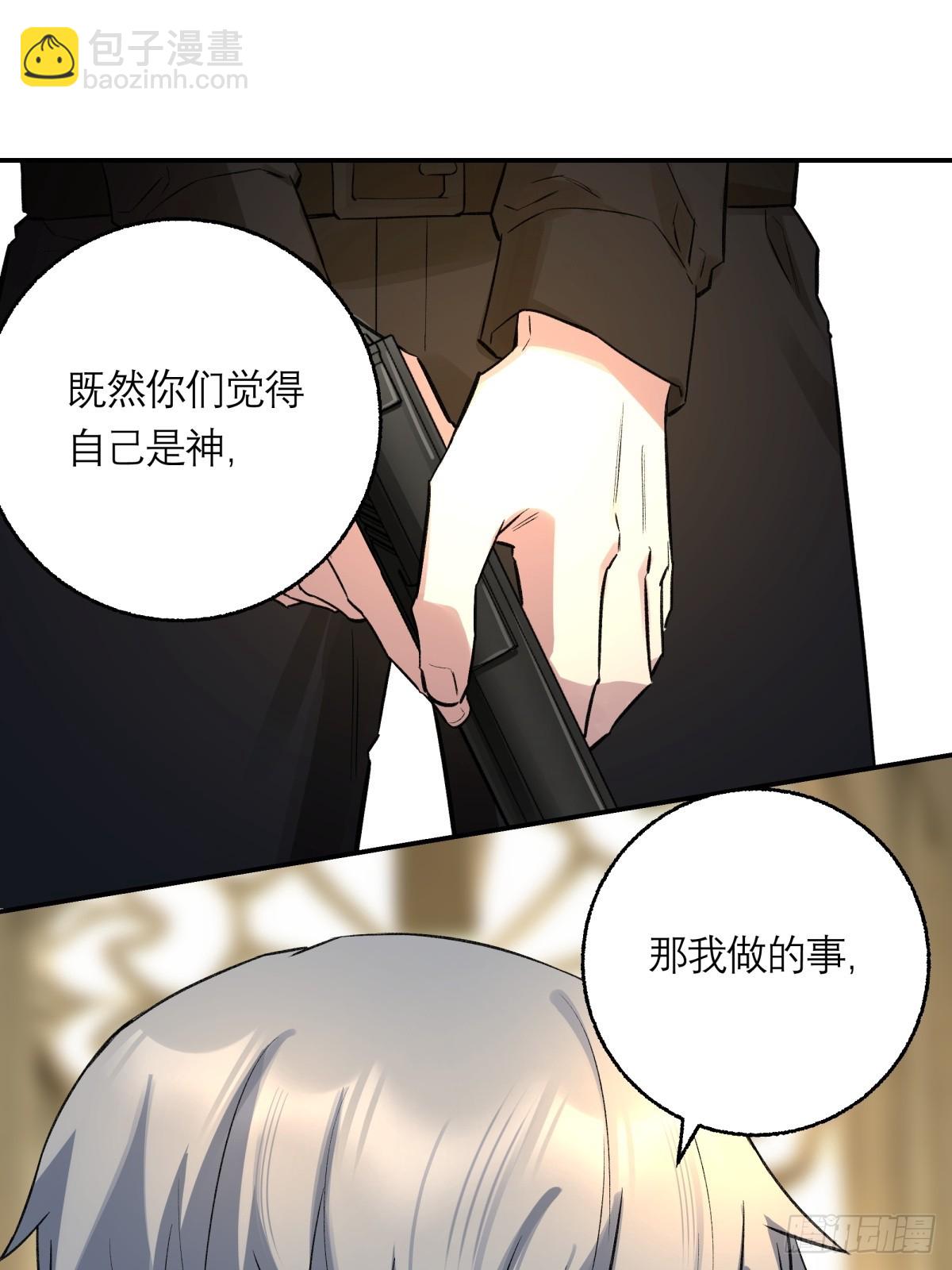 55，阿雨(1/2)-第56话