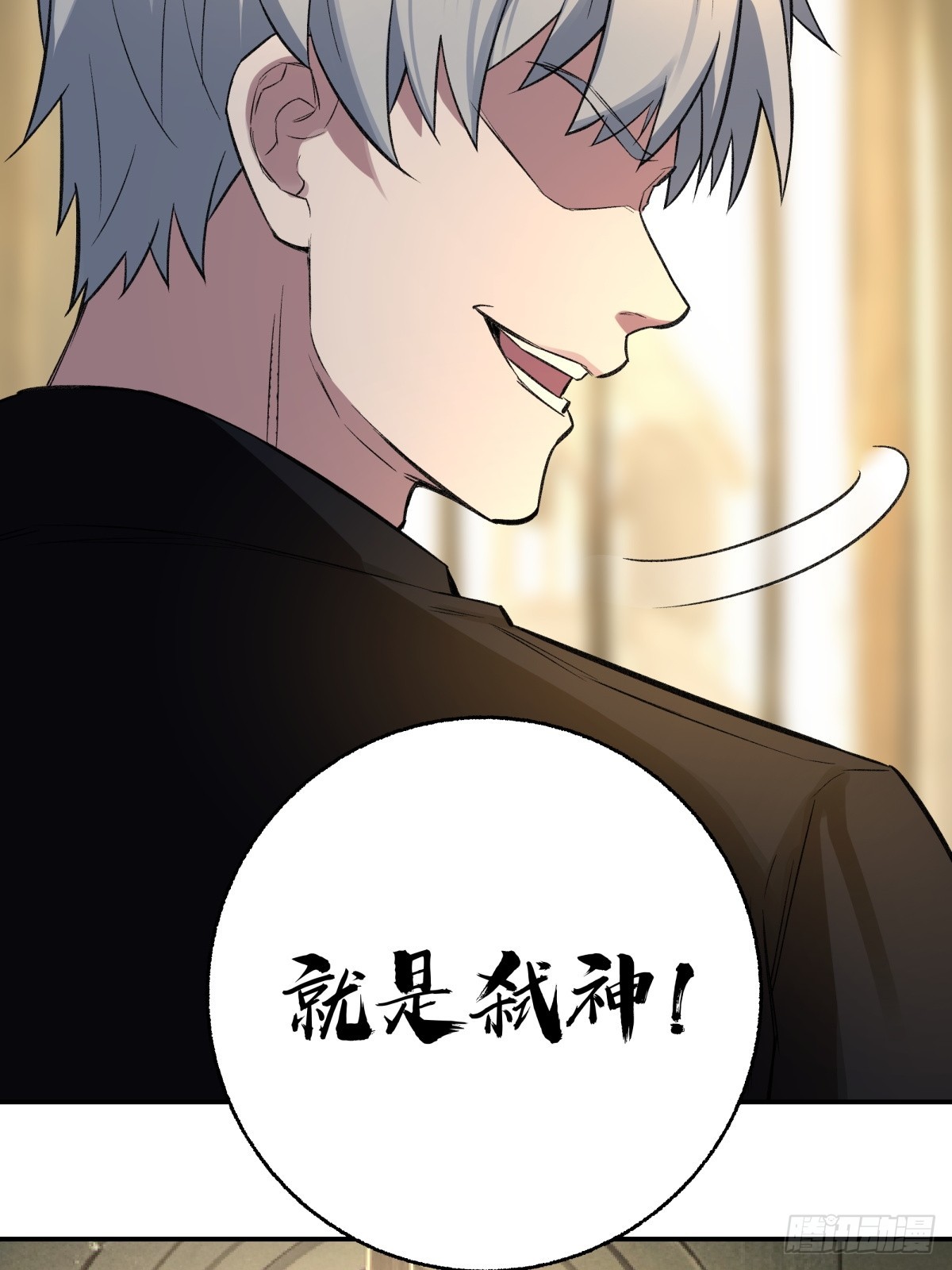 55，阿雨(1/2)-第56话