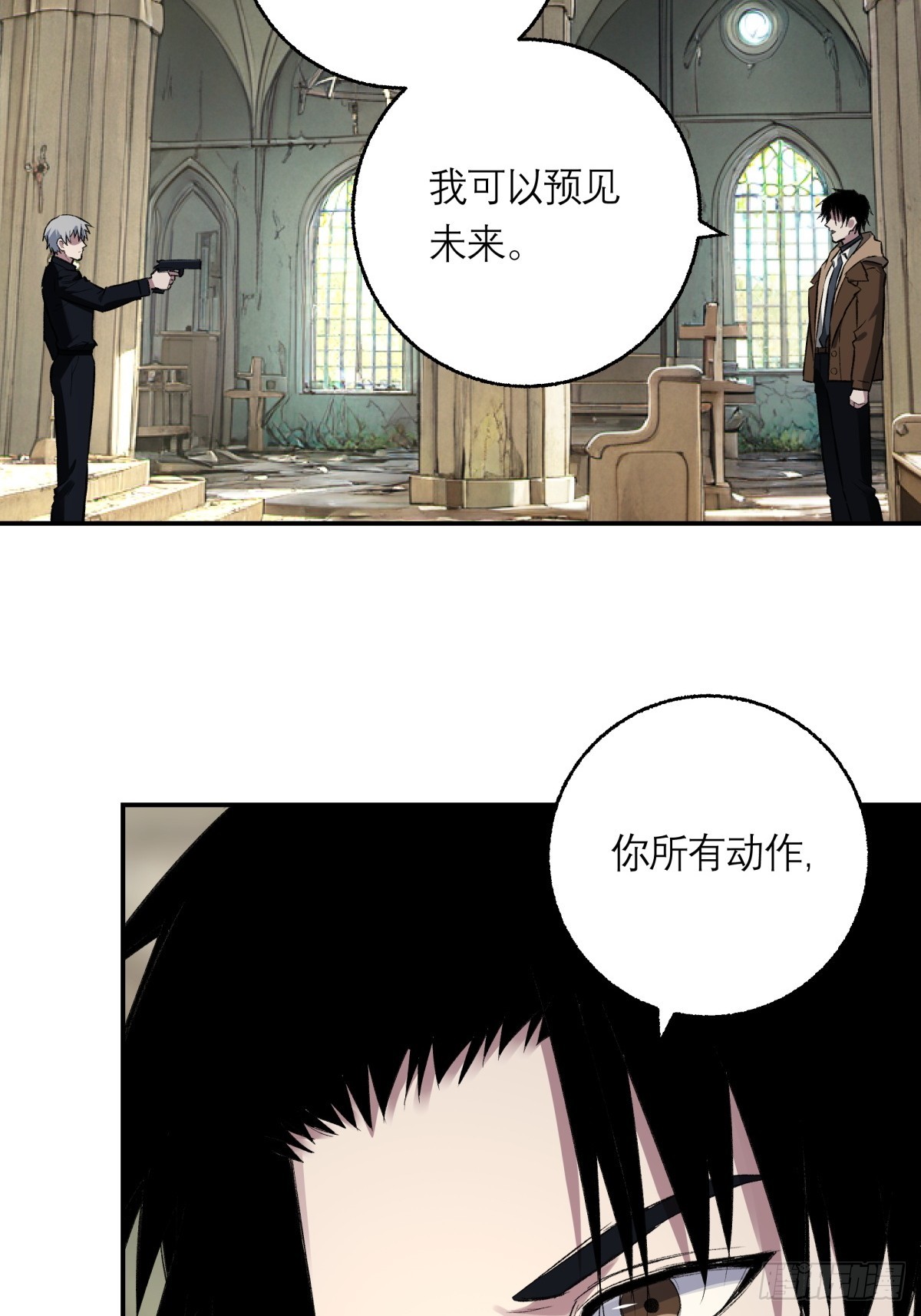 57，预知未来-第58话