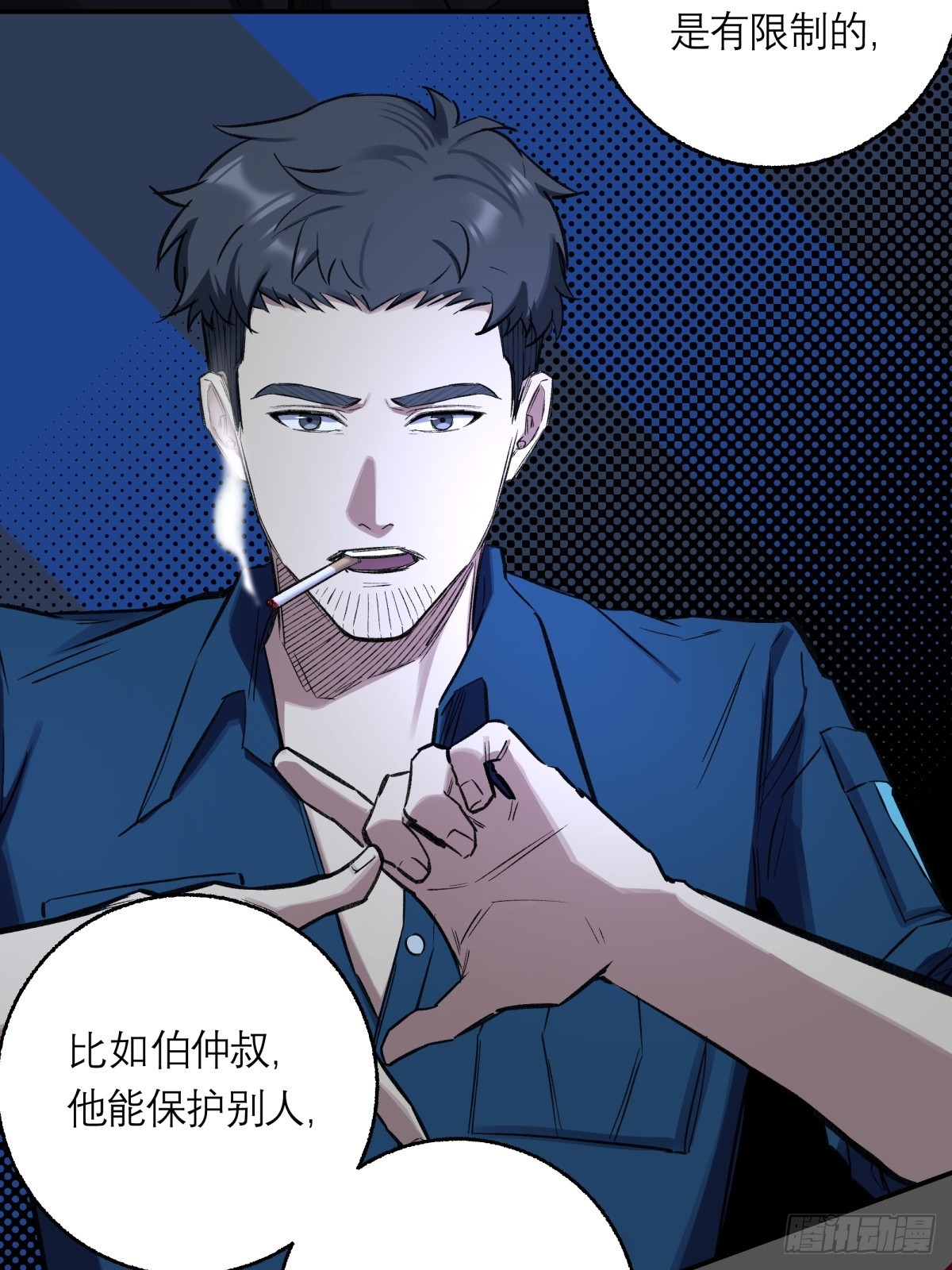 57，预知未来-第58话