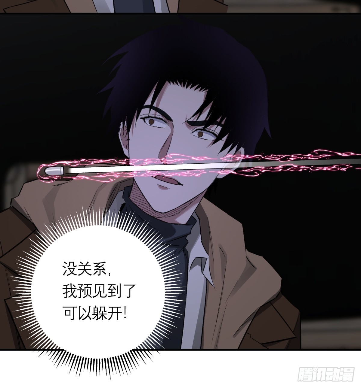 59，最后一枪(1/2)-第60话