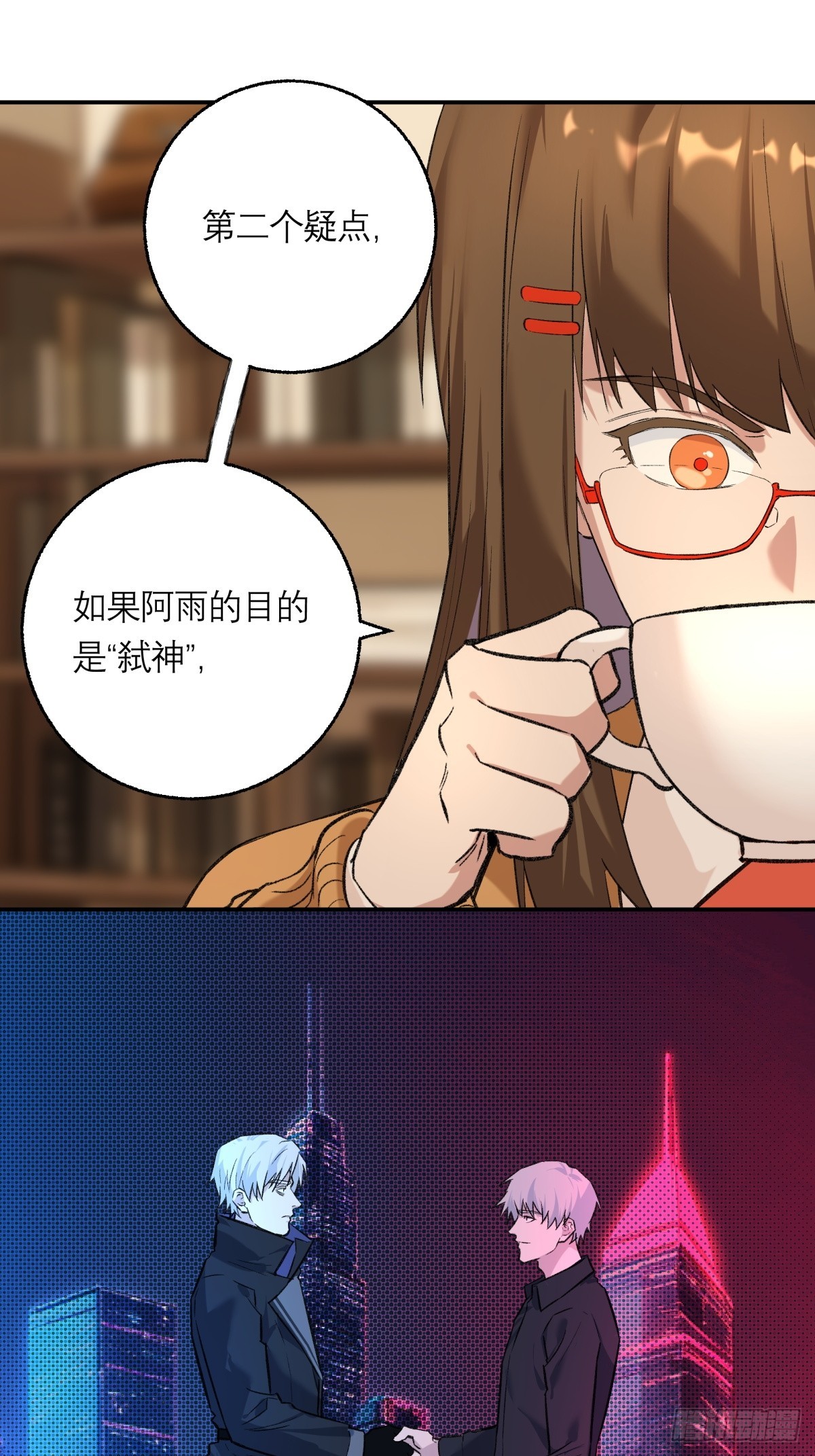 61，脚步-第62话