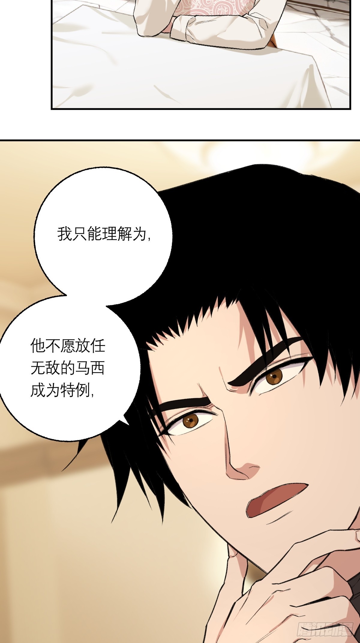 61，脚步-第62话