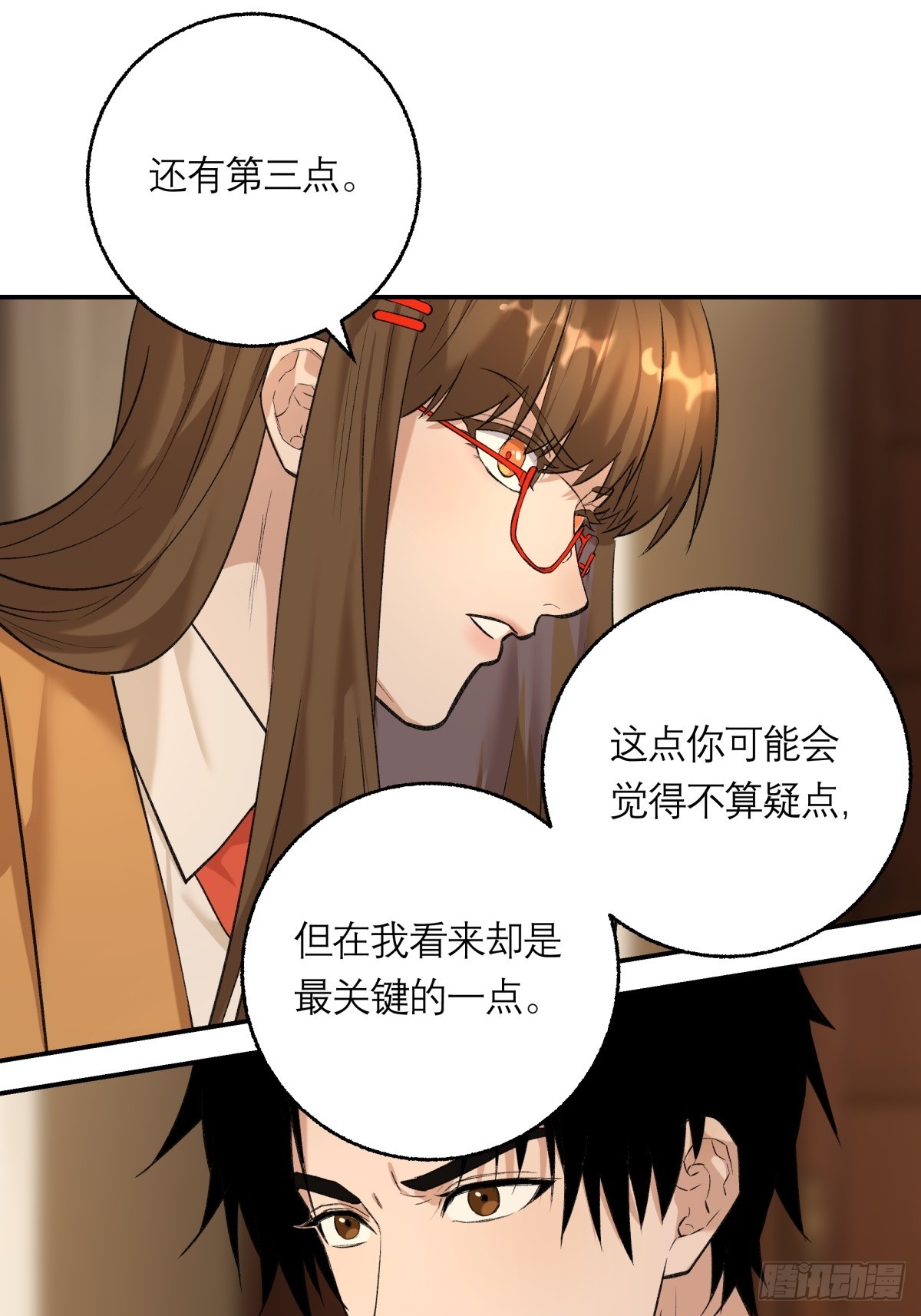 61，脚步-第62话