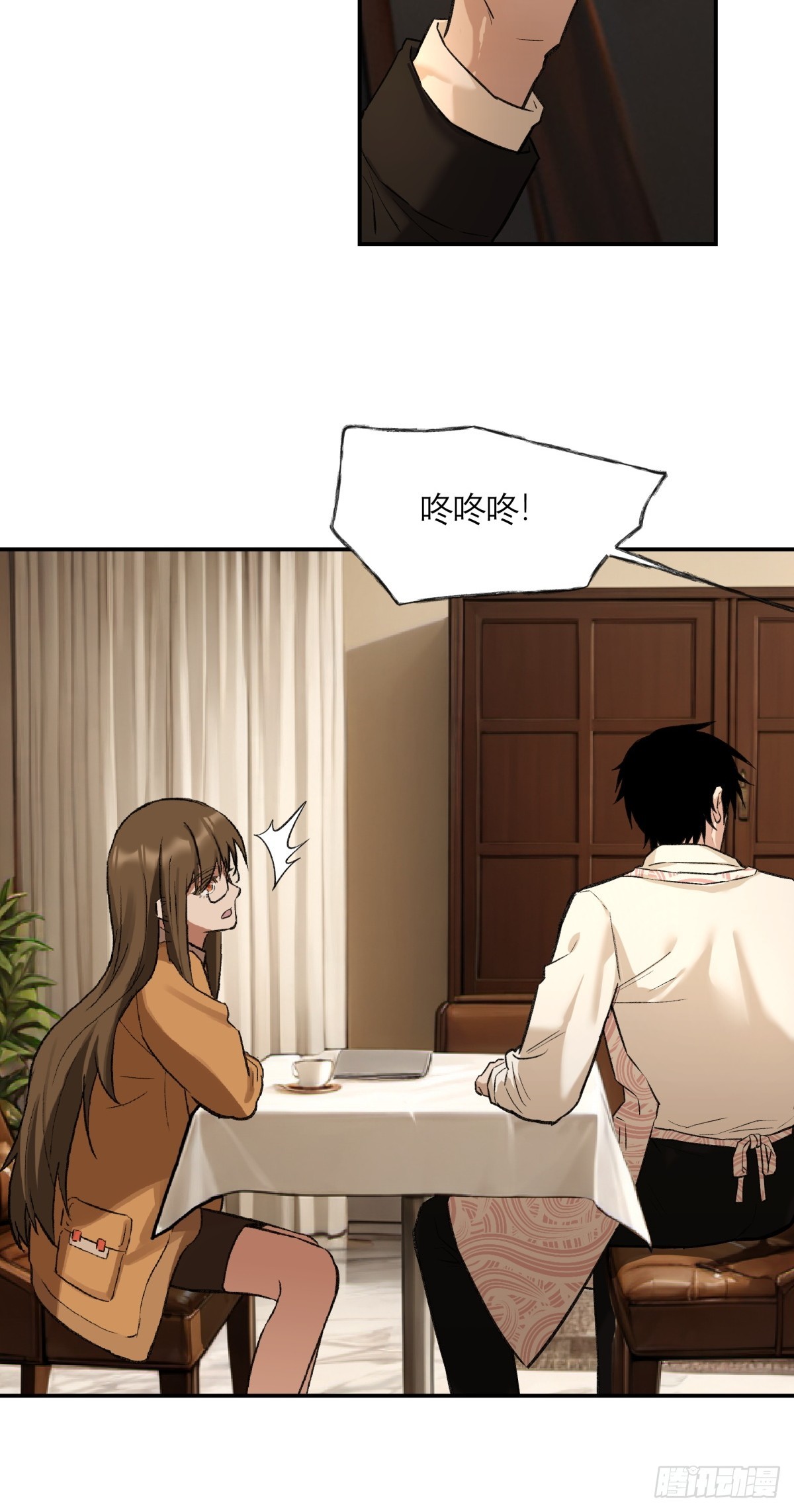 61，脚步-第62话
