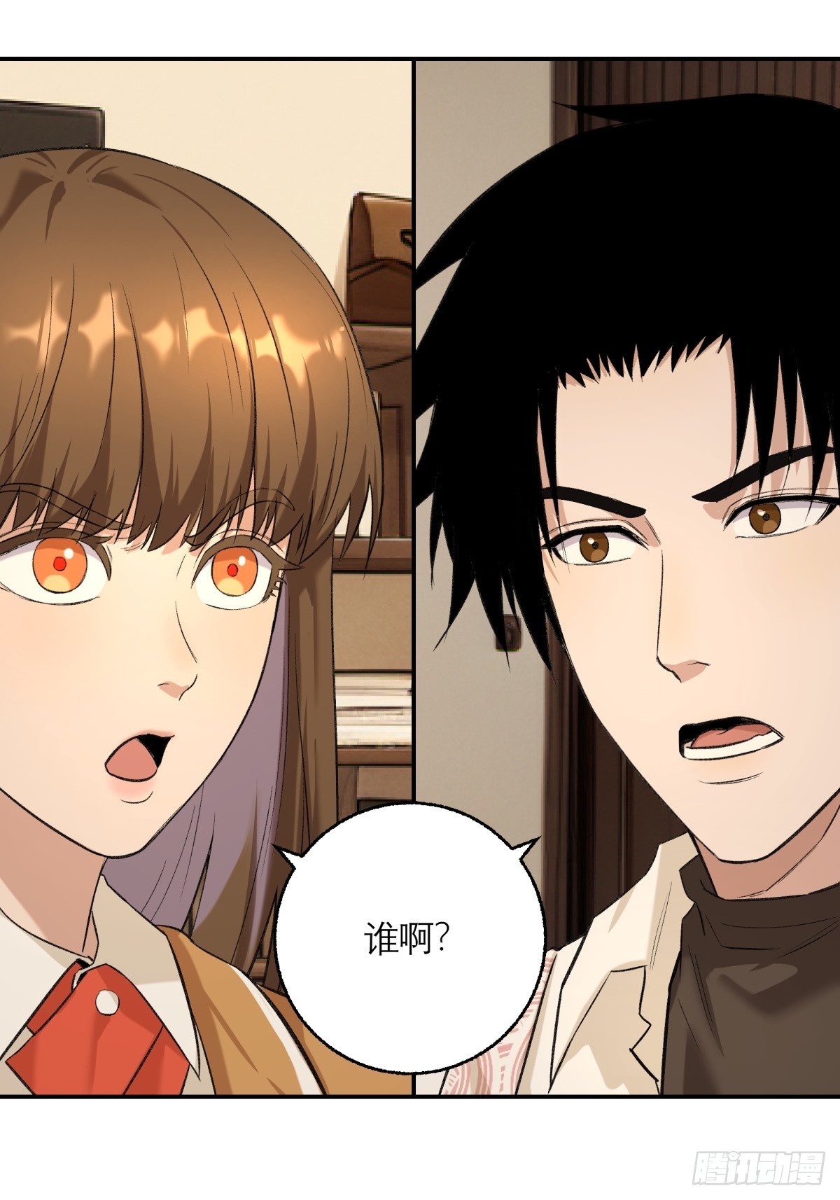 61，脚步-第62话