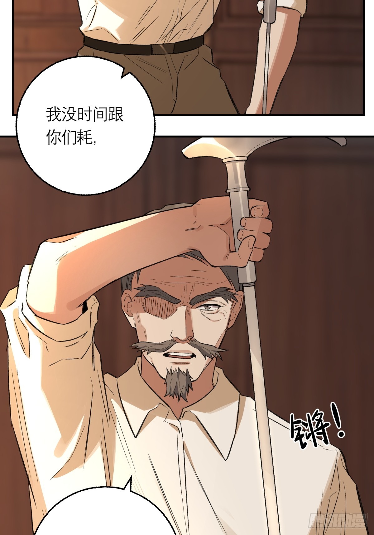 63，仗剑-第64话