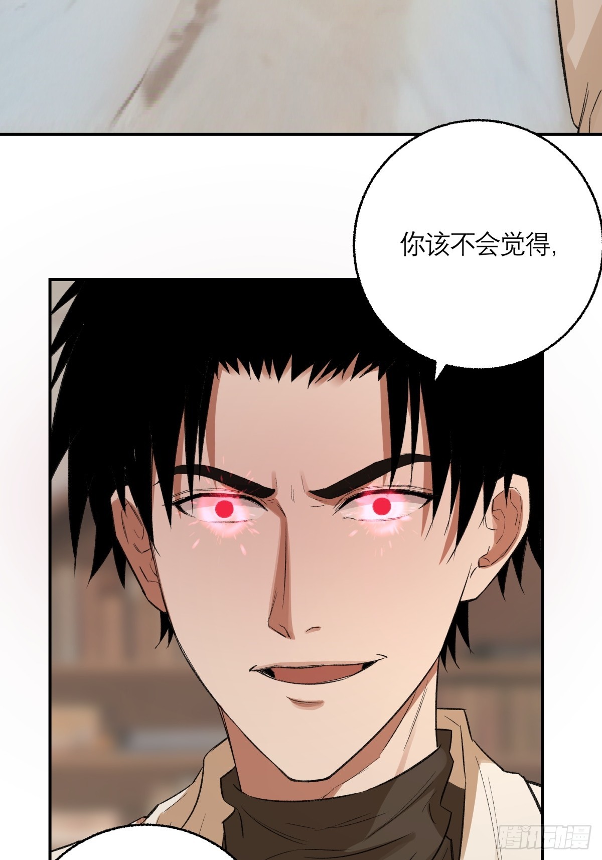 63，仗剑-第64话