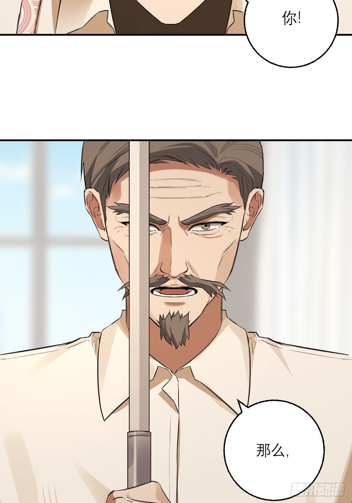 63，仗剑-第64话