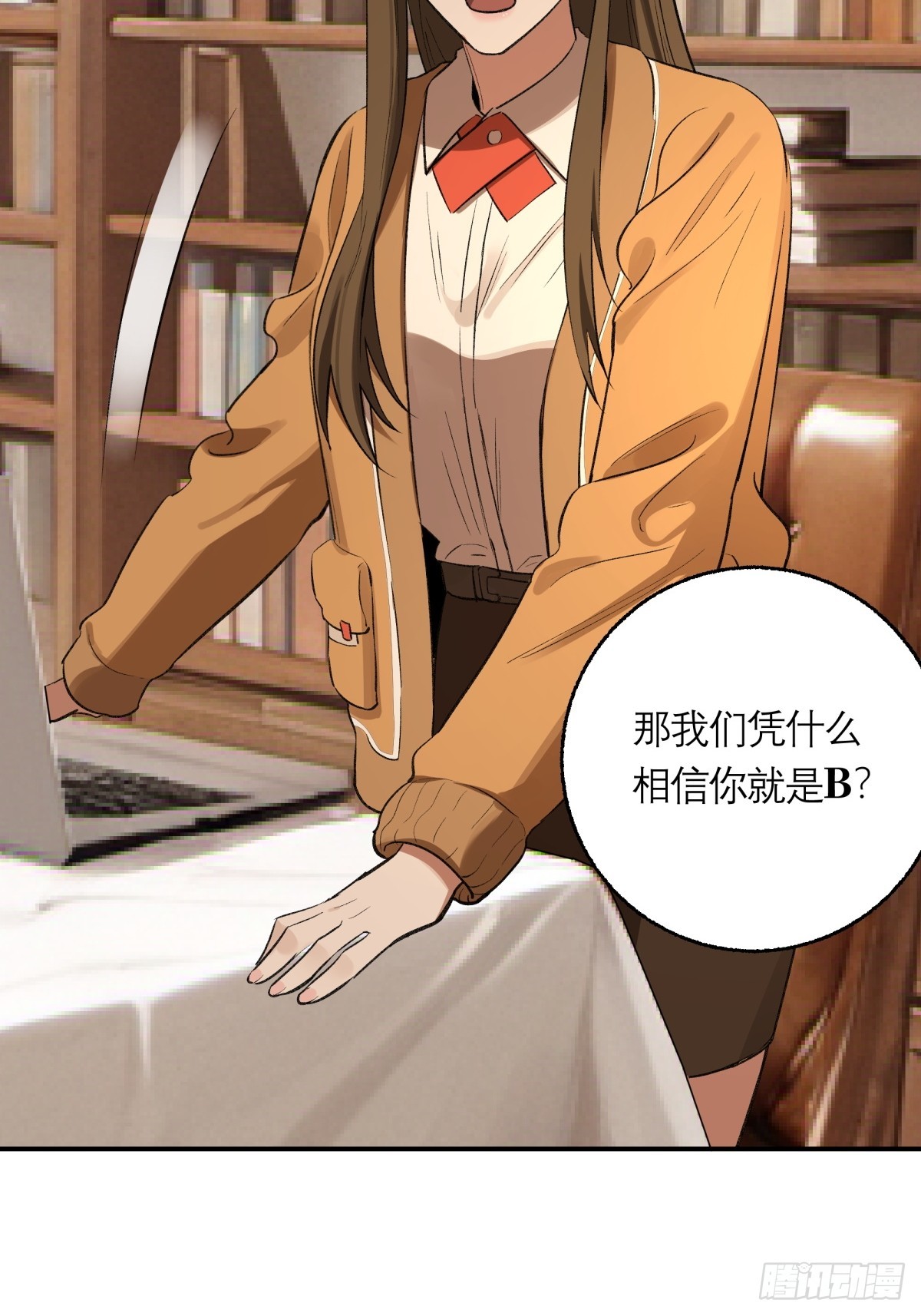63，仗剑-第64话