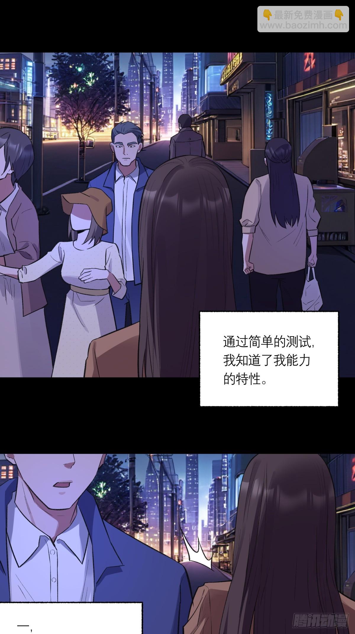 65，宫灵昕-第66话