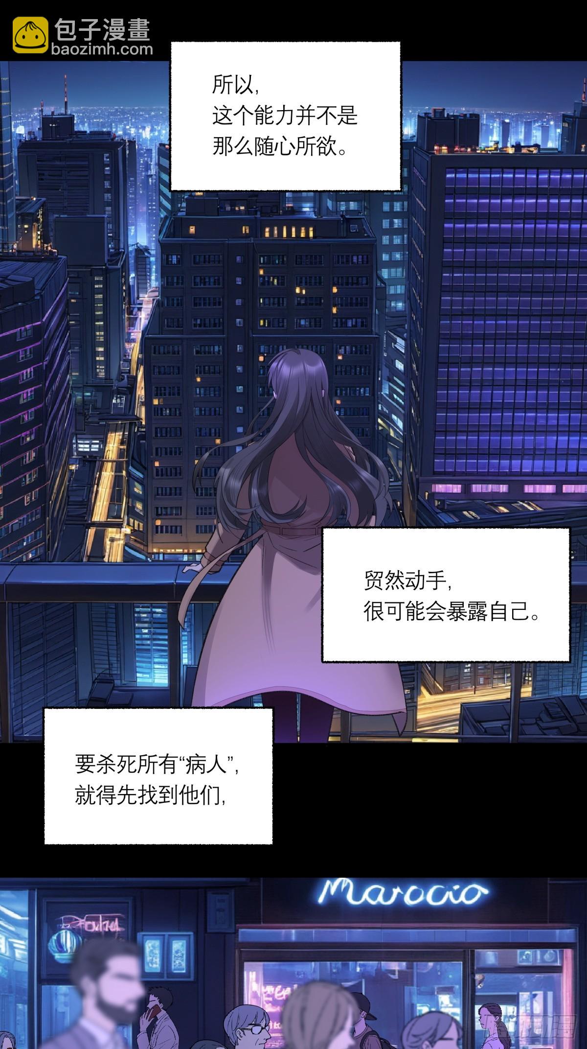 65，宫灵昕-第66话