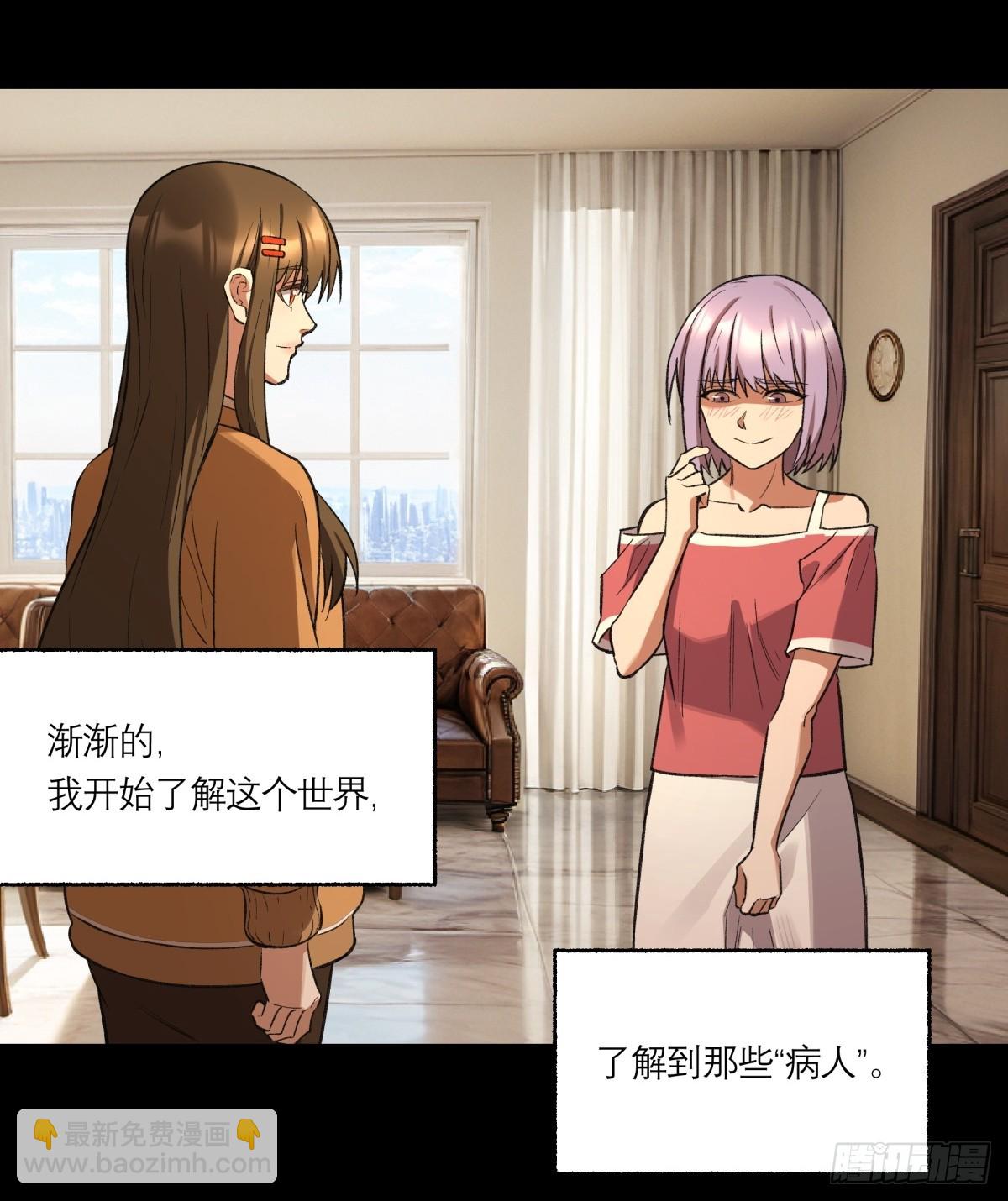 65，宫灵昕-第66话