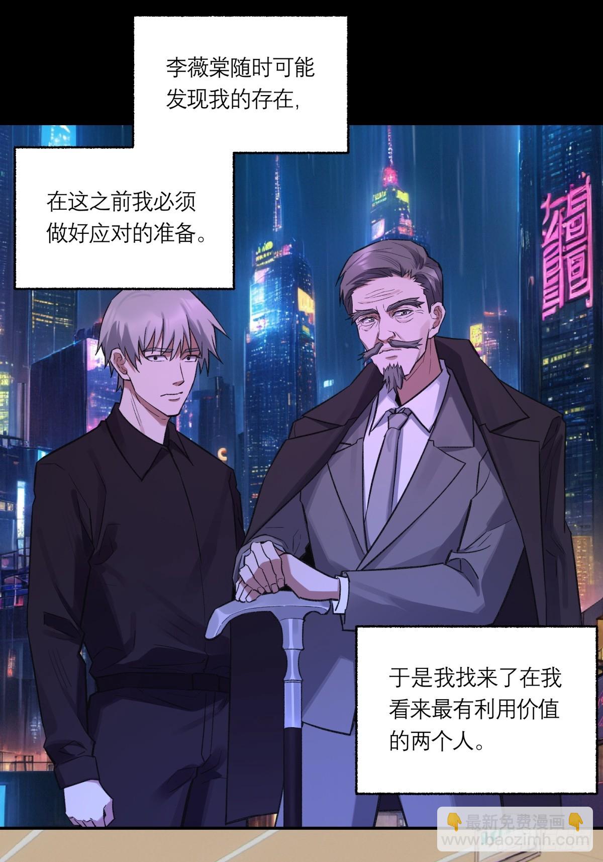 65，宫灵昕-第66话