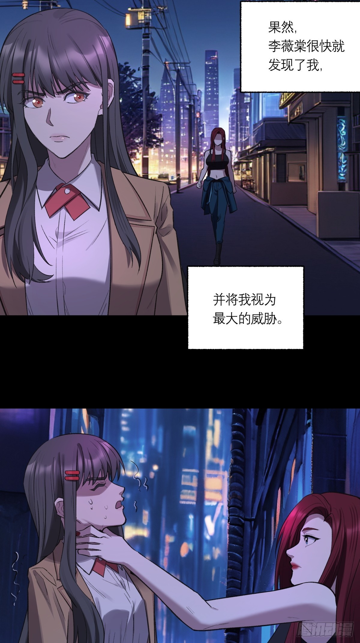 65，宫灵昕-第66话