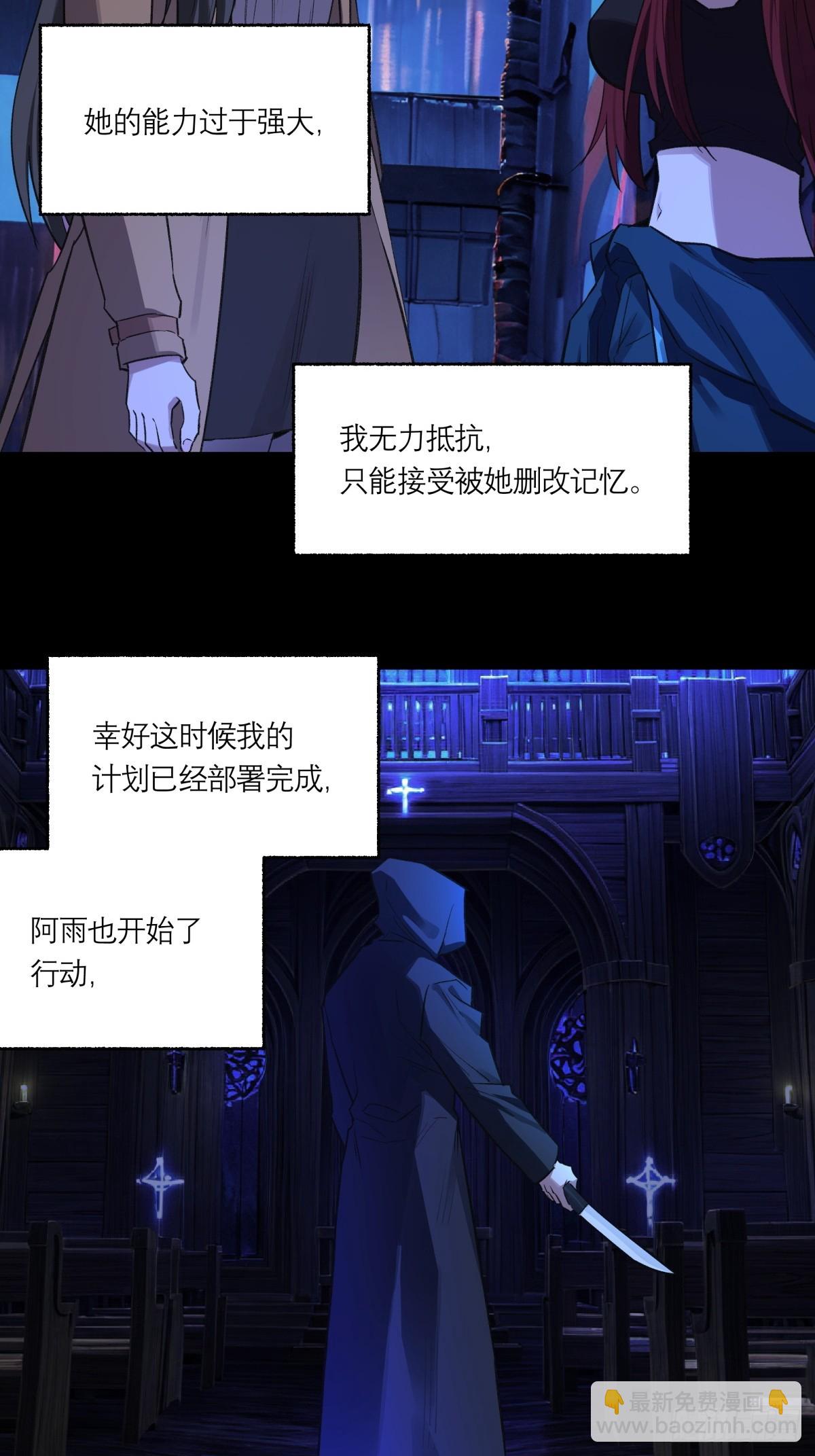 65，宫灵昕-第66话