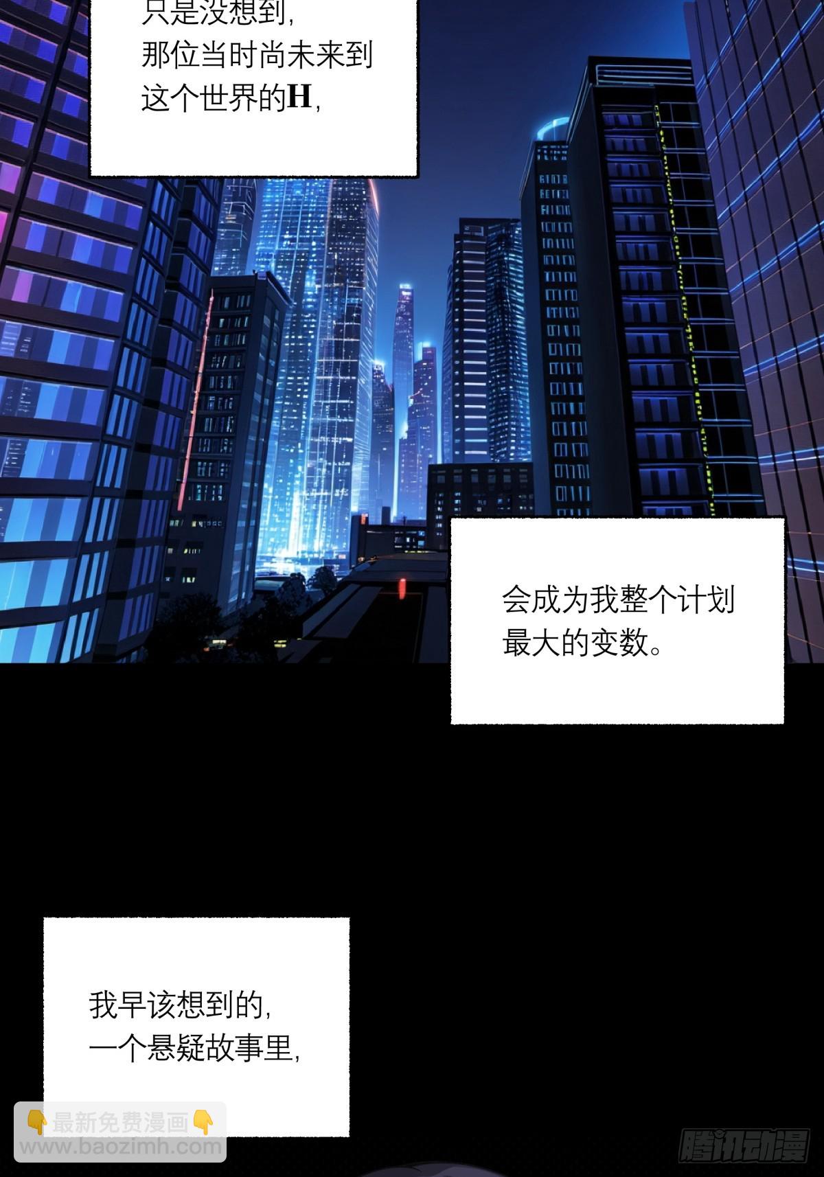 65，宫灵昕-第66话