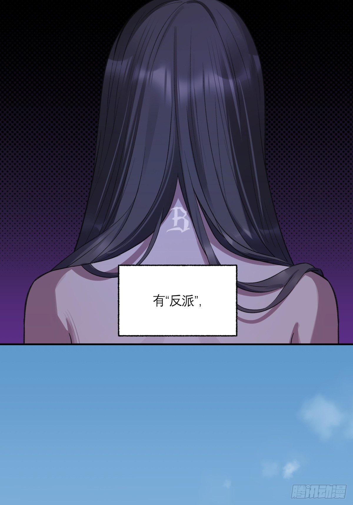 65，宫灵昕-第66话