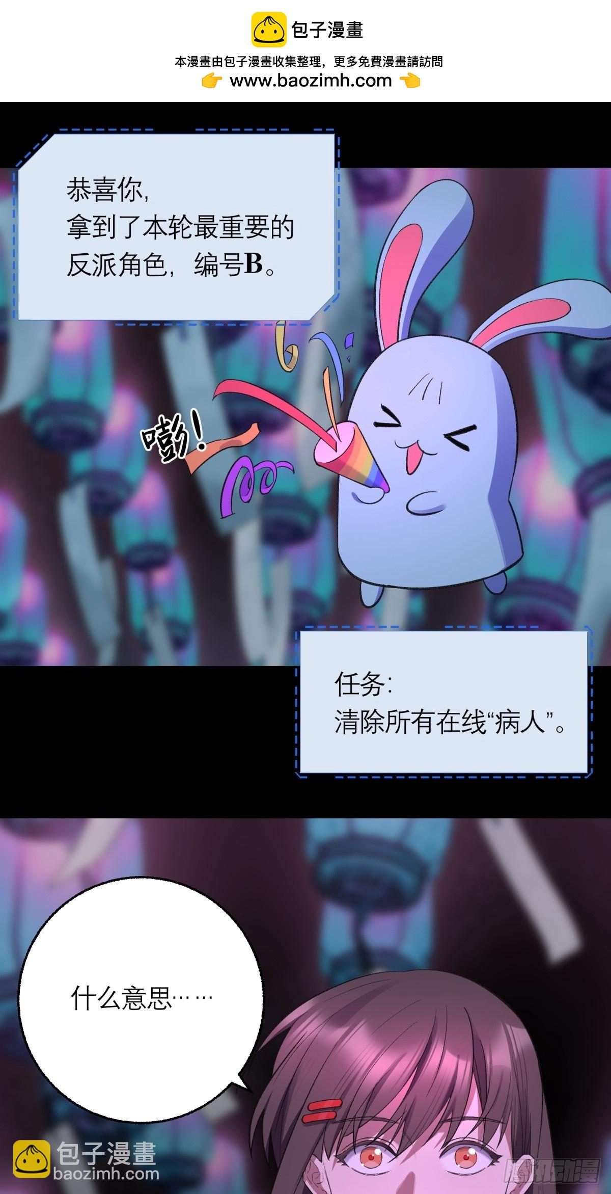 65，宫灵昕-第66话
