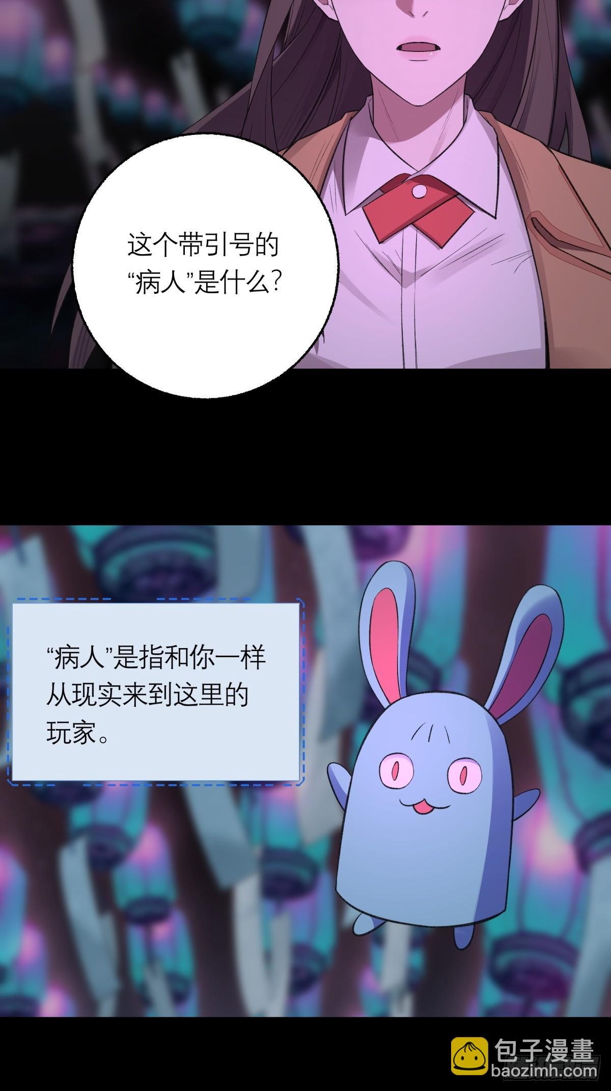 65，宫灵昕-第66话