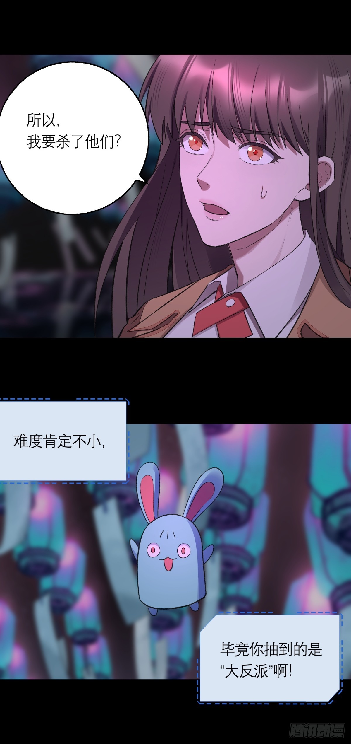 65，宫灵昕-第66话