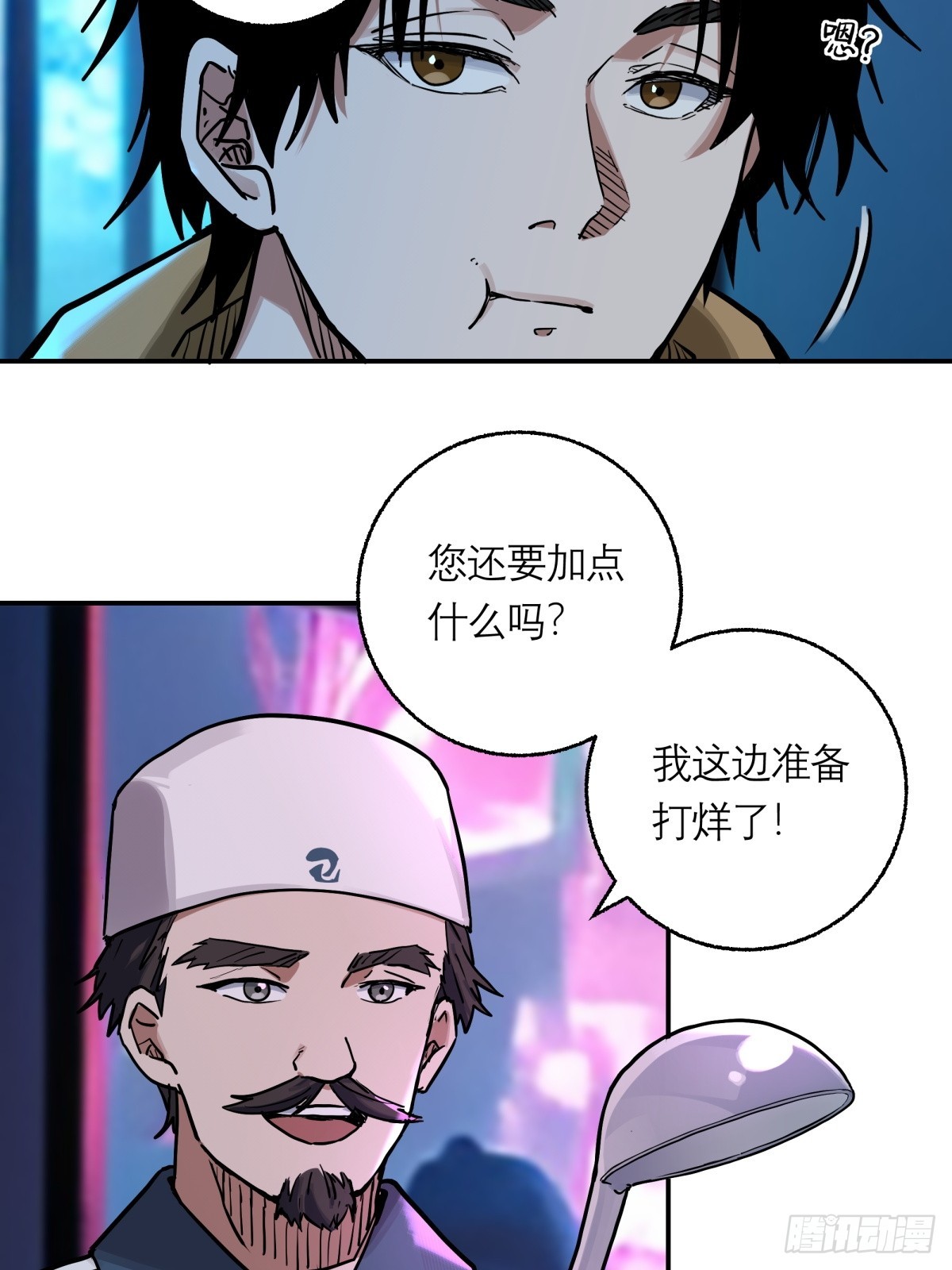 7，雨夜-第8话
