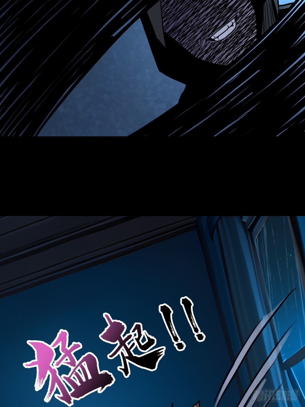 7，雨夜-第8话