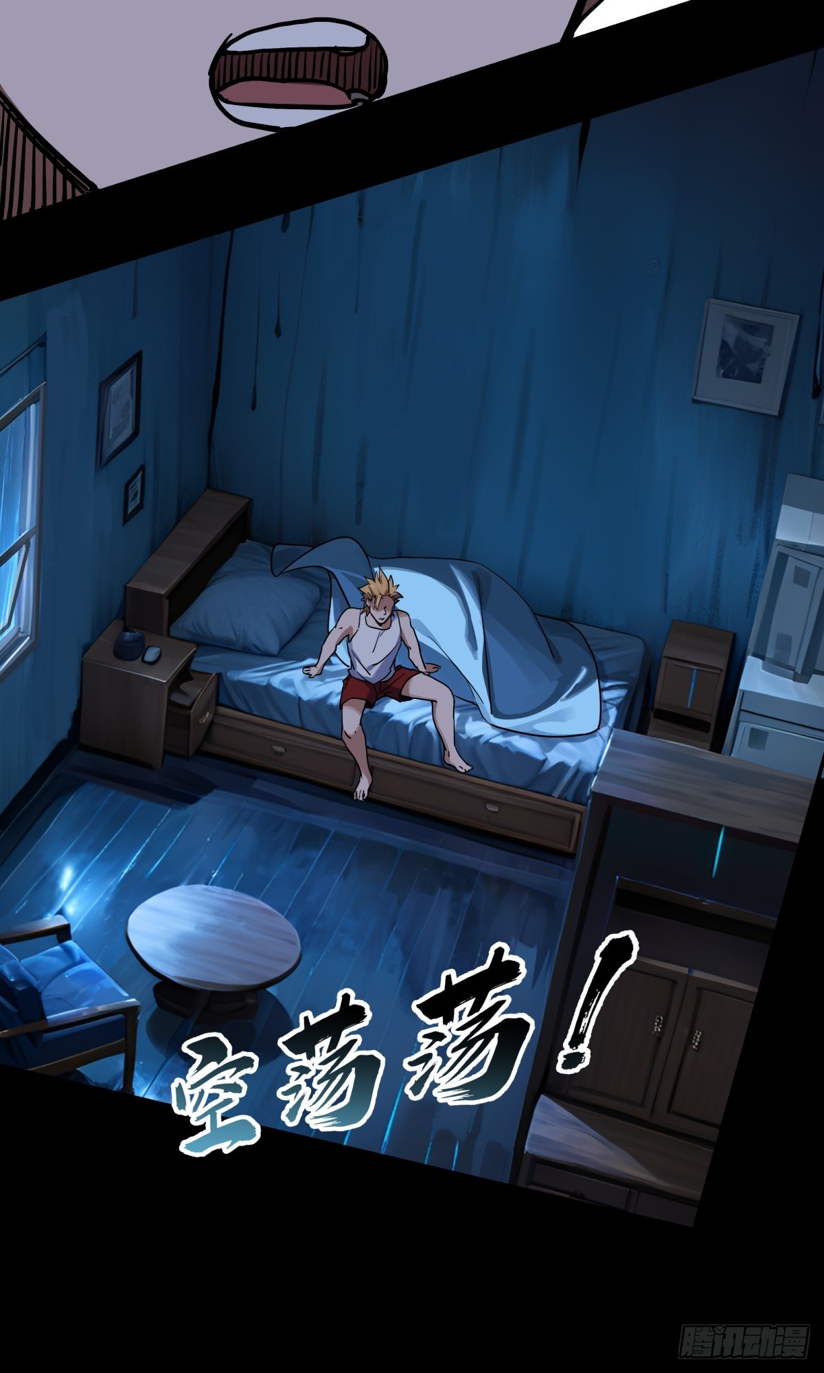 7，雨夜-第8话