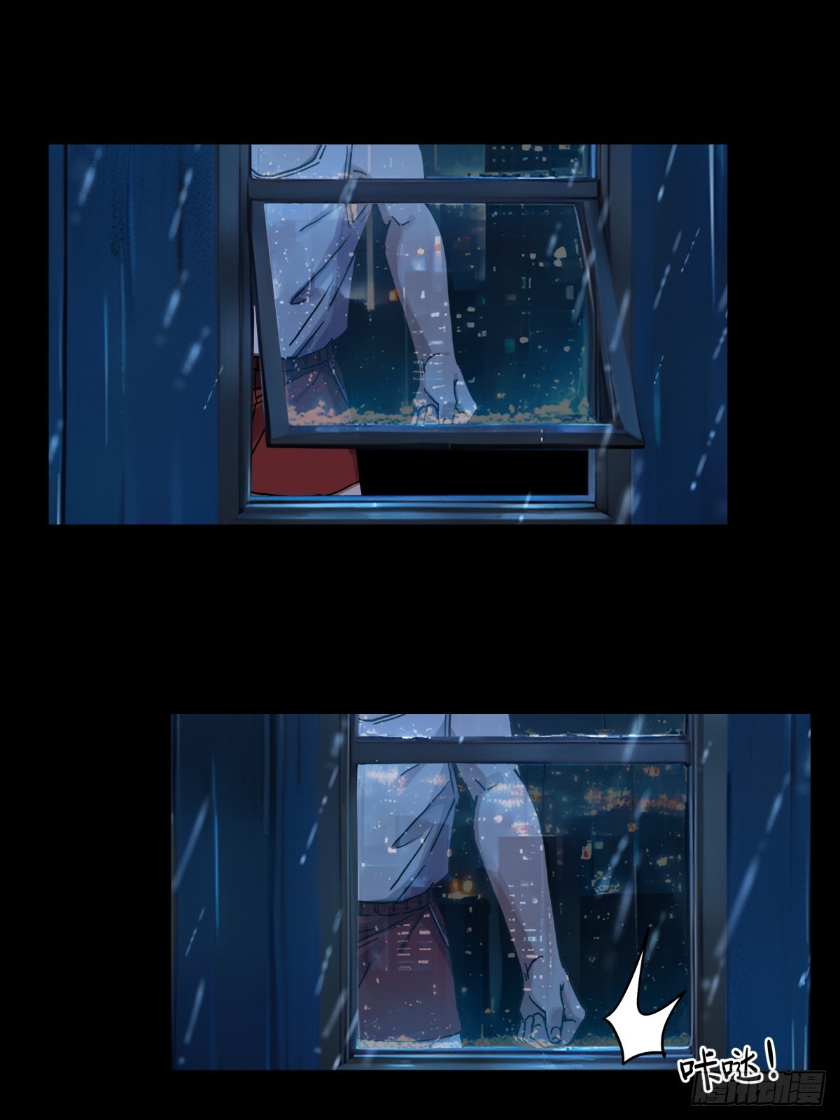 7，雨夜-第8话