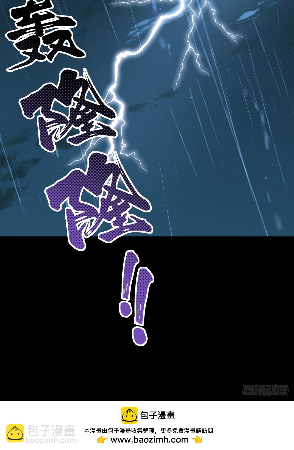 7，雨夜-第8话