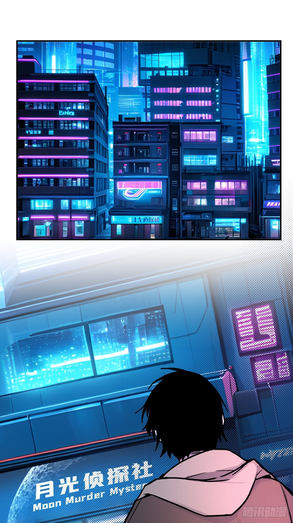 7，雨夜-第8话