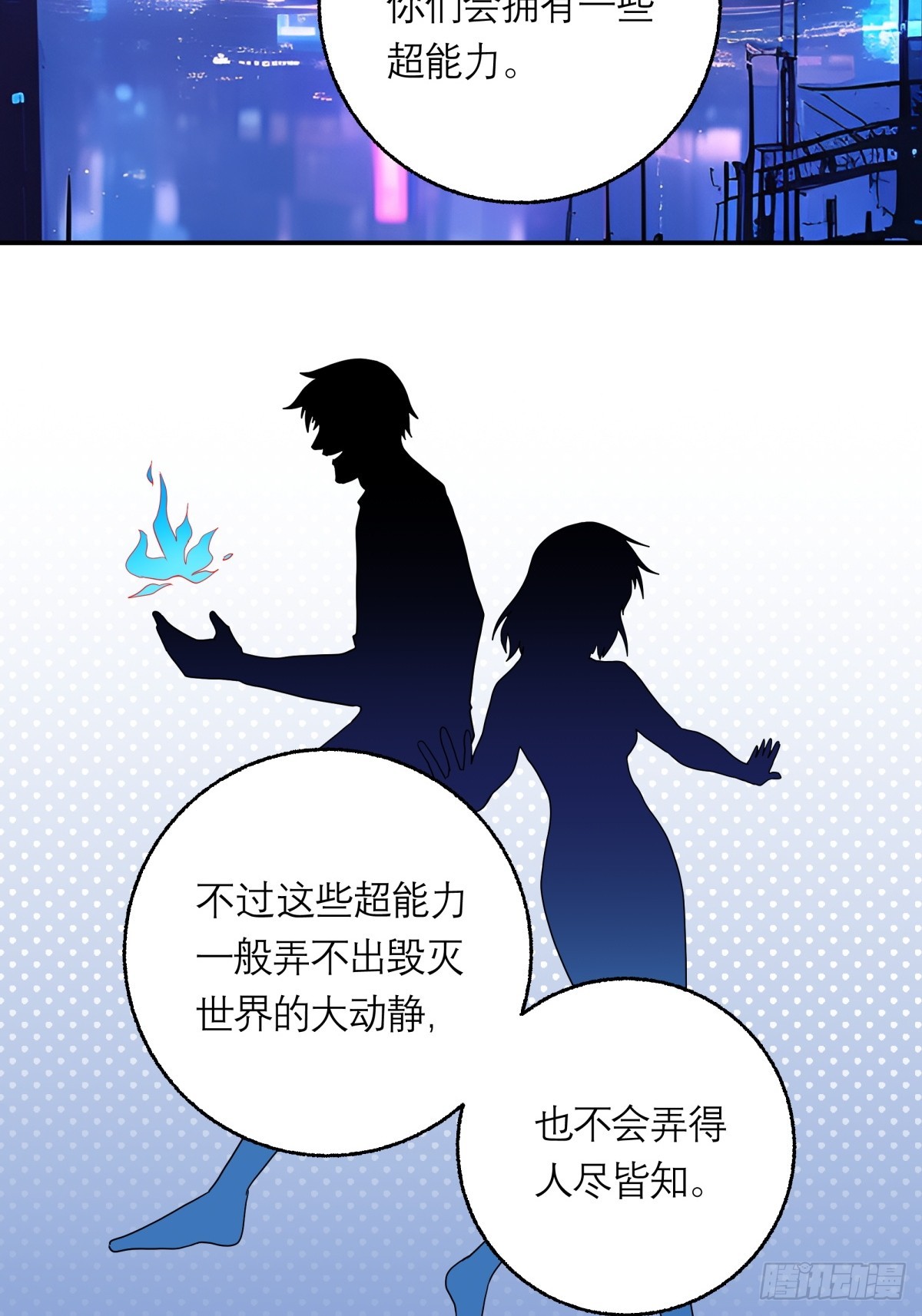 9.石施子之死-第10话