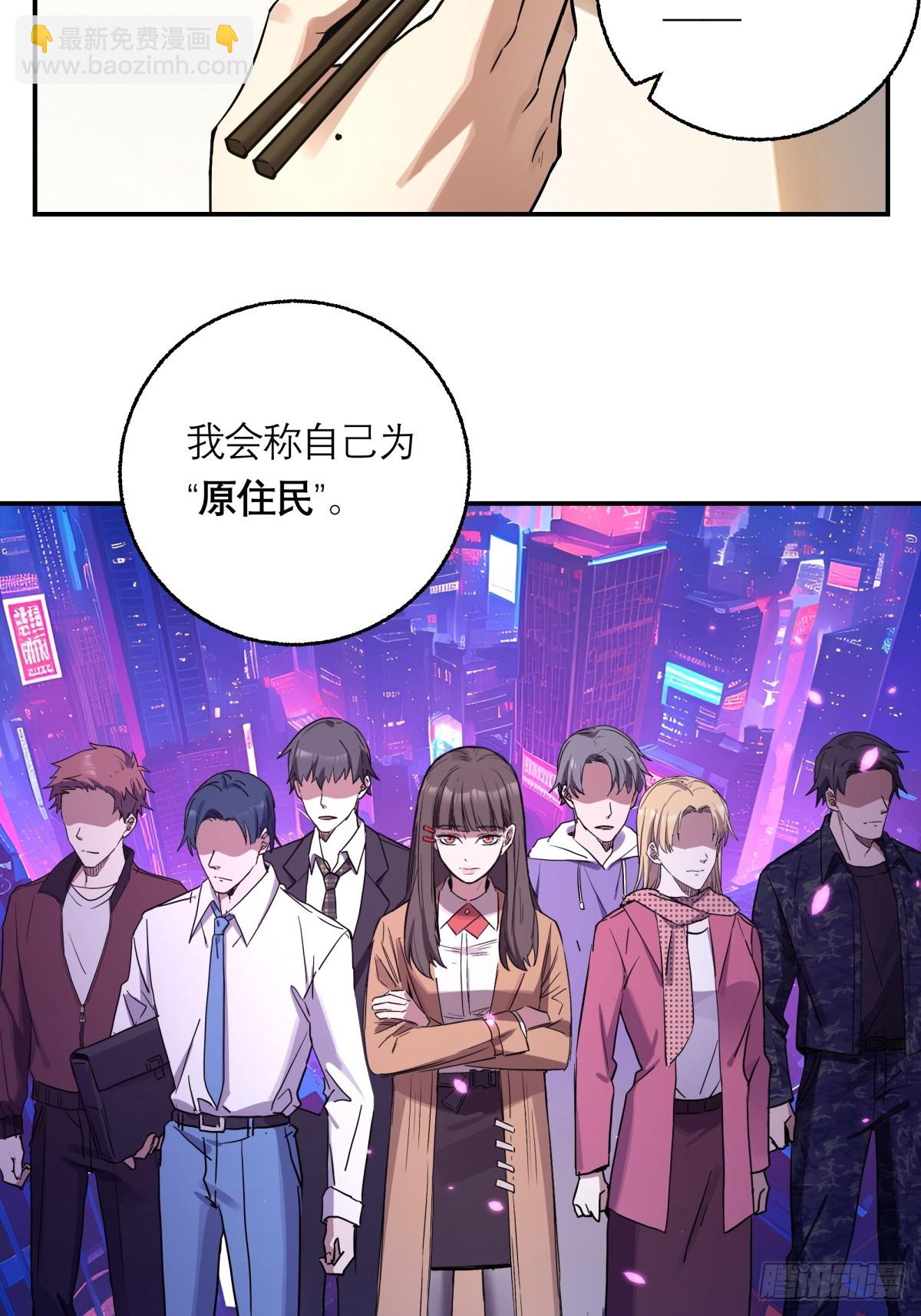 9.石施子之死-第10话