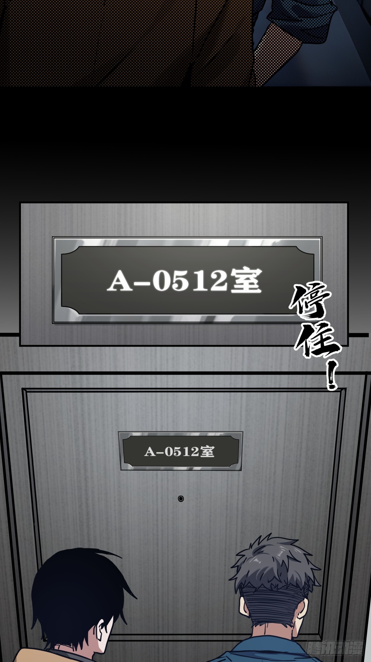 9.石施子之死-第10话